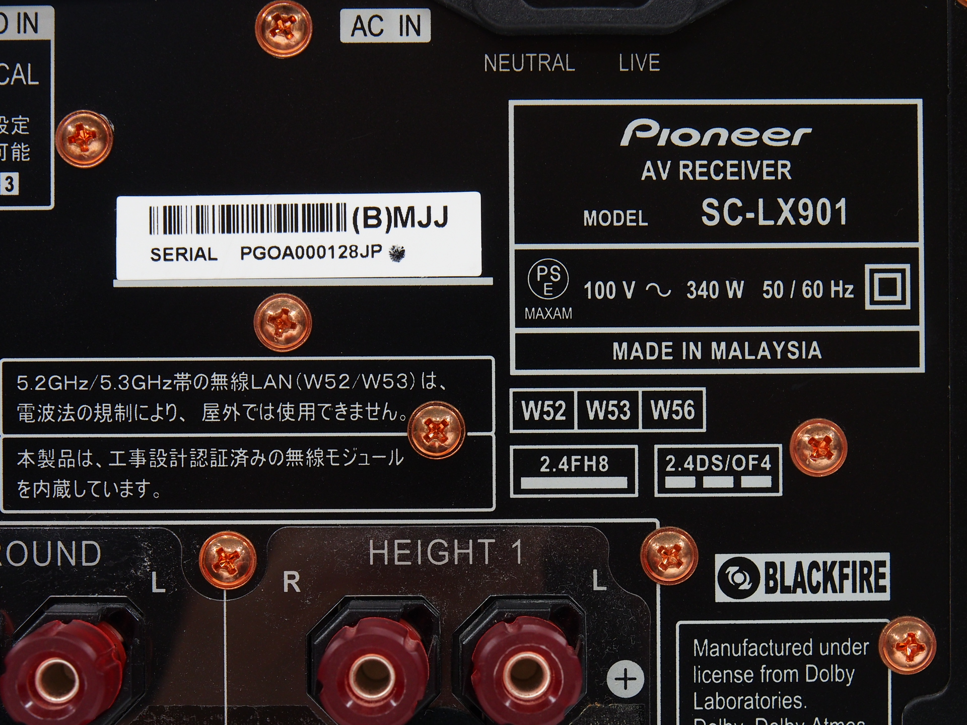 アバックWEB-SHOP / 【中古】Pioneer SC-LX901【コード01-10571 アバックWEB-SHOP / 【中古】Pioneer SC-LX901【コード01-10571