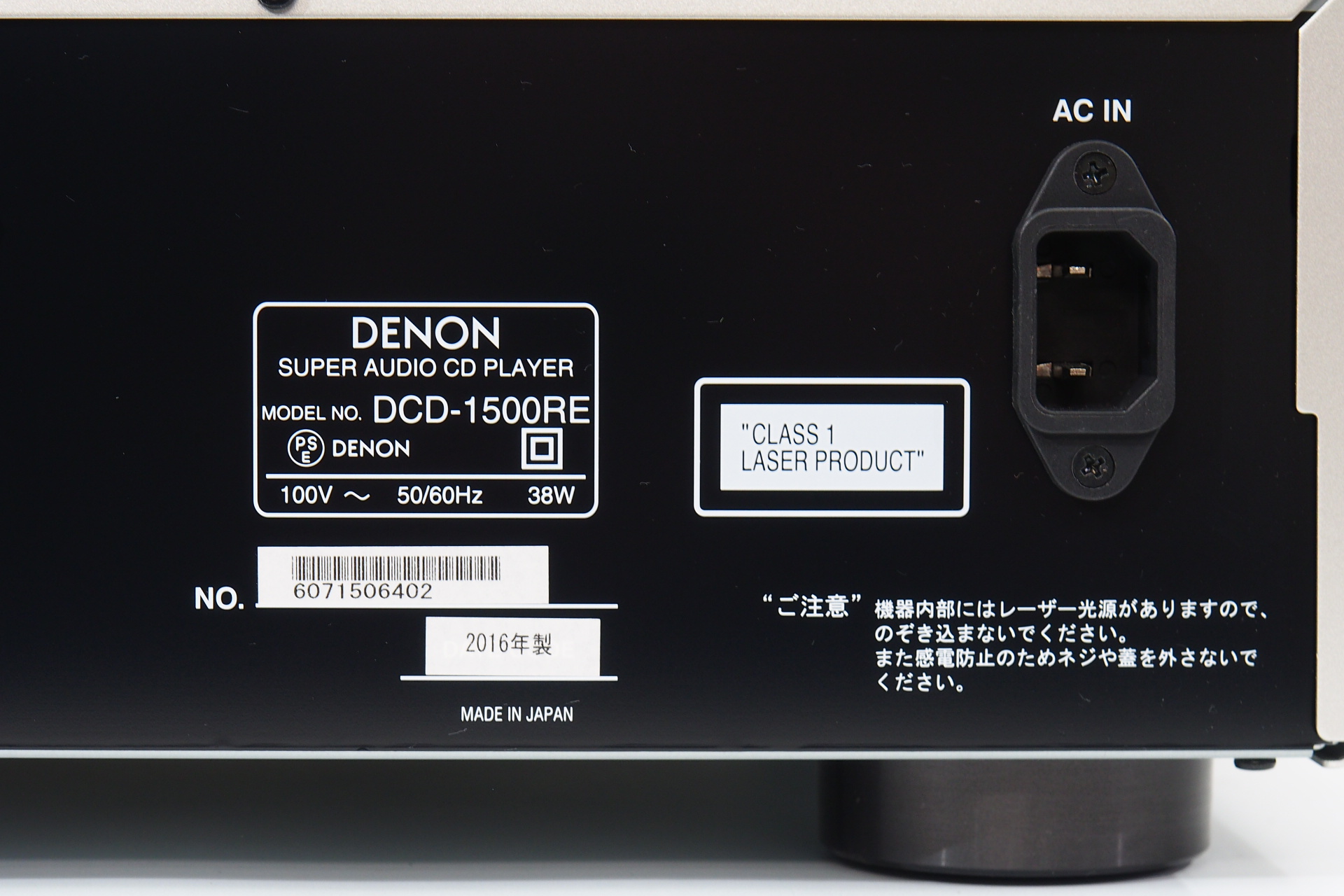 アバックWEB-SHOP / 【中古】DENON DCD-1500RE【コード01-08135】