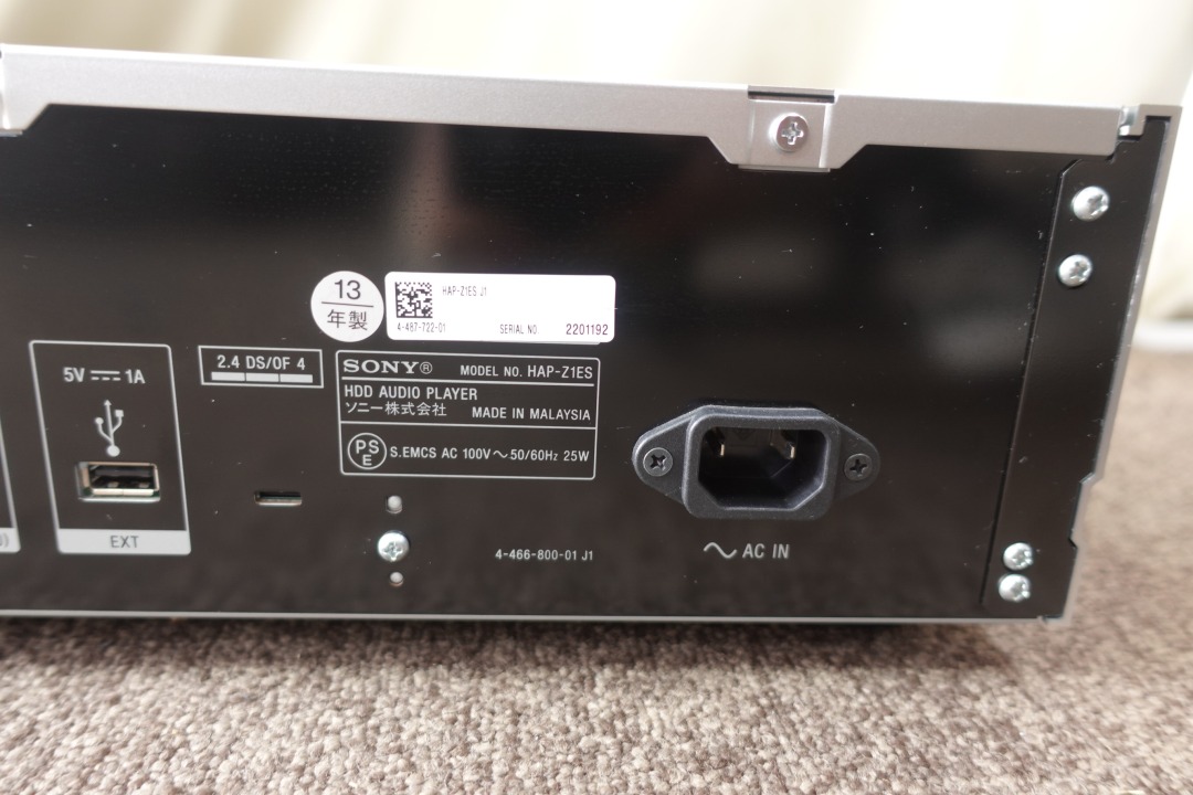 マイキーオーディオプレイヤー　HAP-Z1ES ハイレゾ 17年 SONY : HAP-Z1ES - 中古 | オーディオユニオン