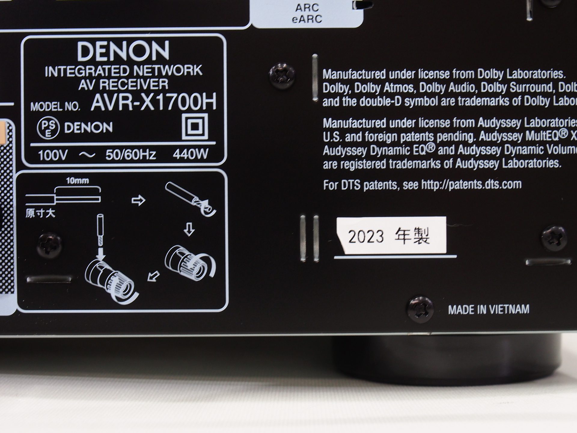 アバックWEB-SHOP / 【中古】DENON AVR-X1700H【コード01-10542