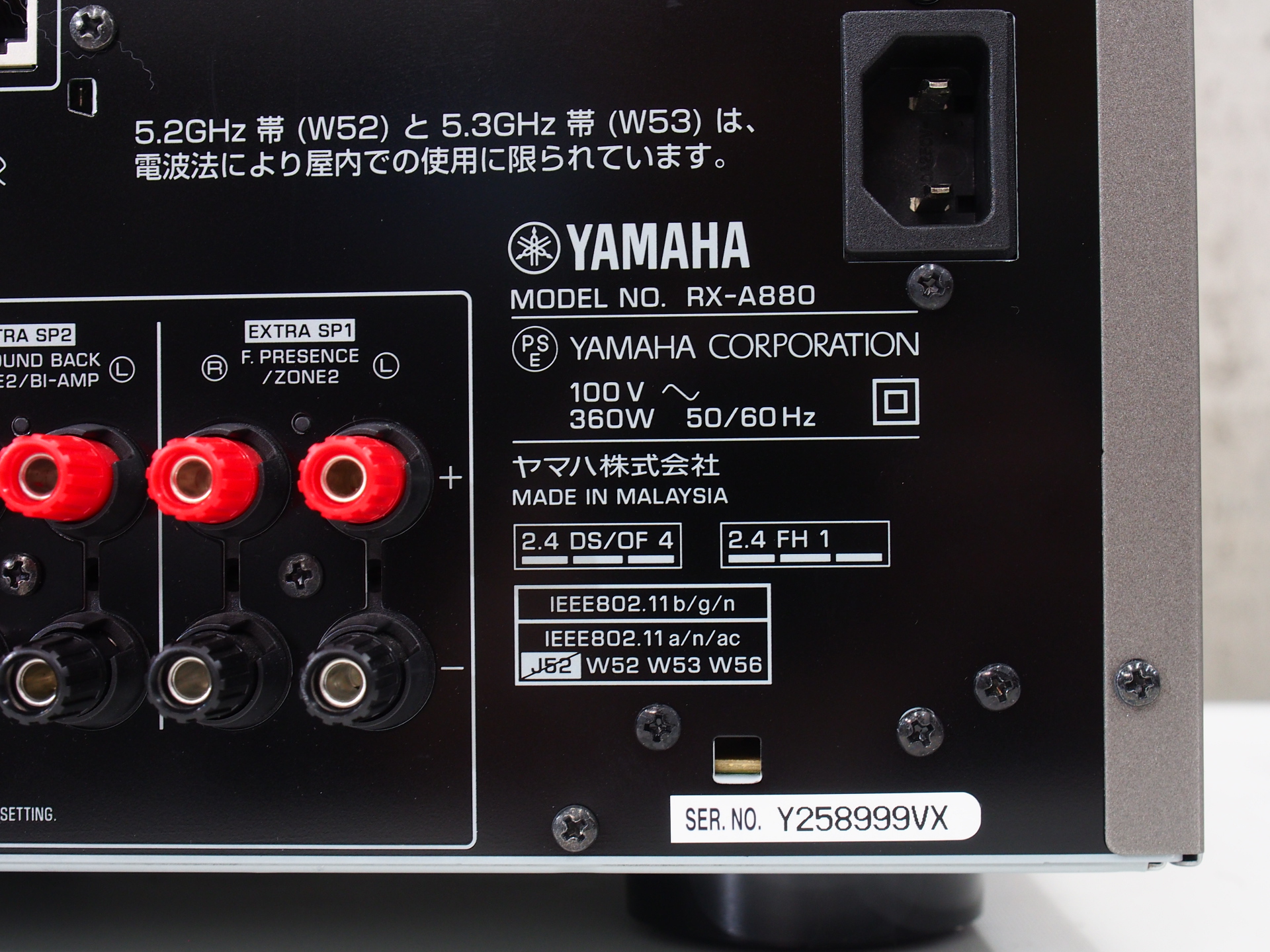 アバックWEB-SHOP / 【中古】YAMAHA RX-A880(H)【コード01-10686 アバックWEB-SHOP / 【中古】YAMAHA RX-A880(H)【コード01-10686