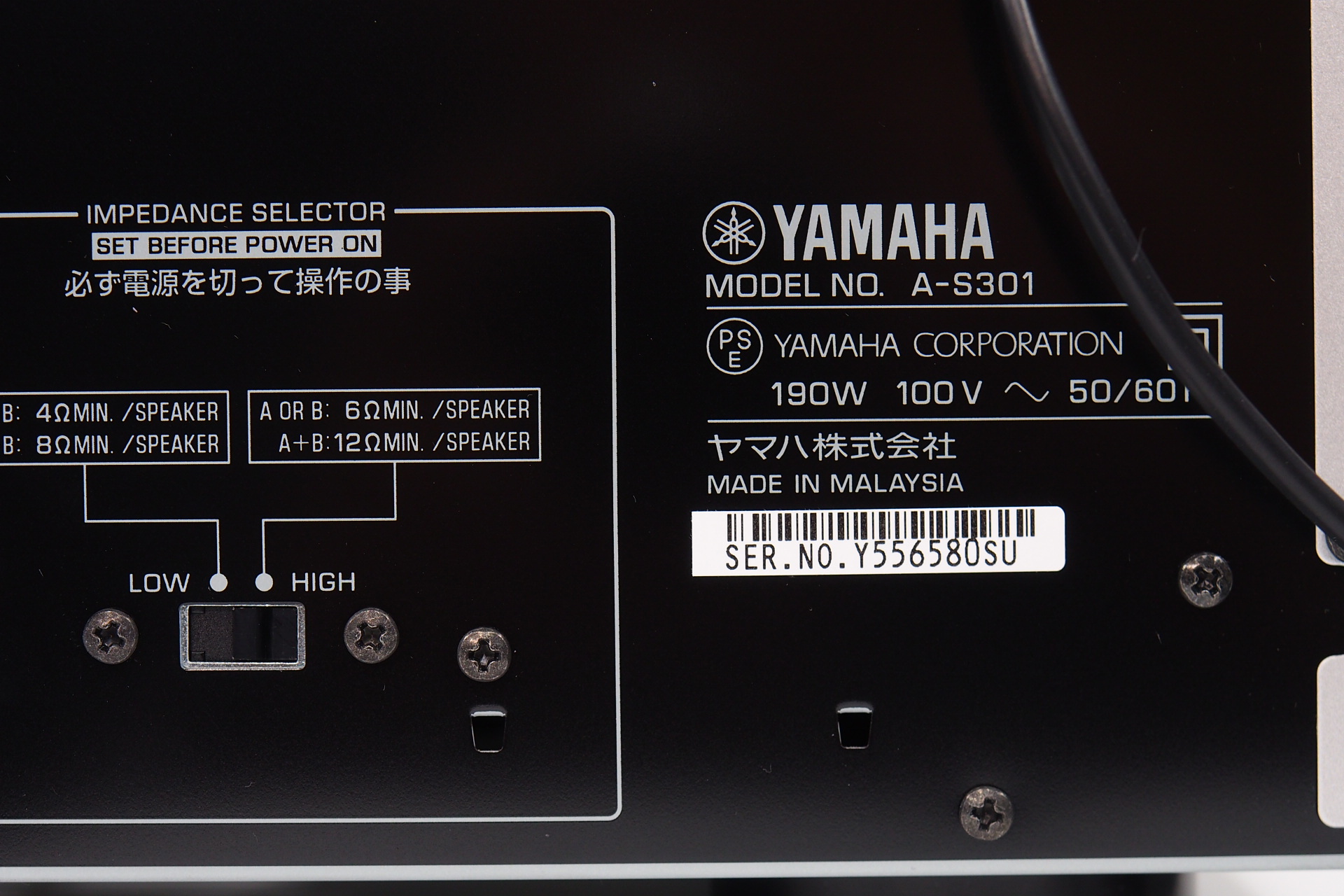 ヤマハ プリメインアンプ シルバー A-S301(S) オーディオアンプ | www