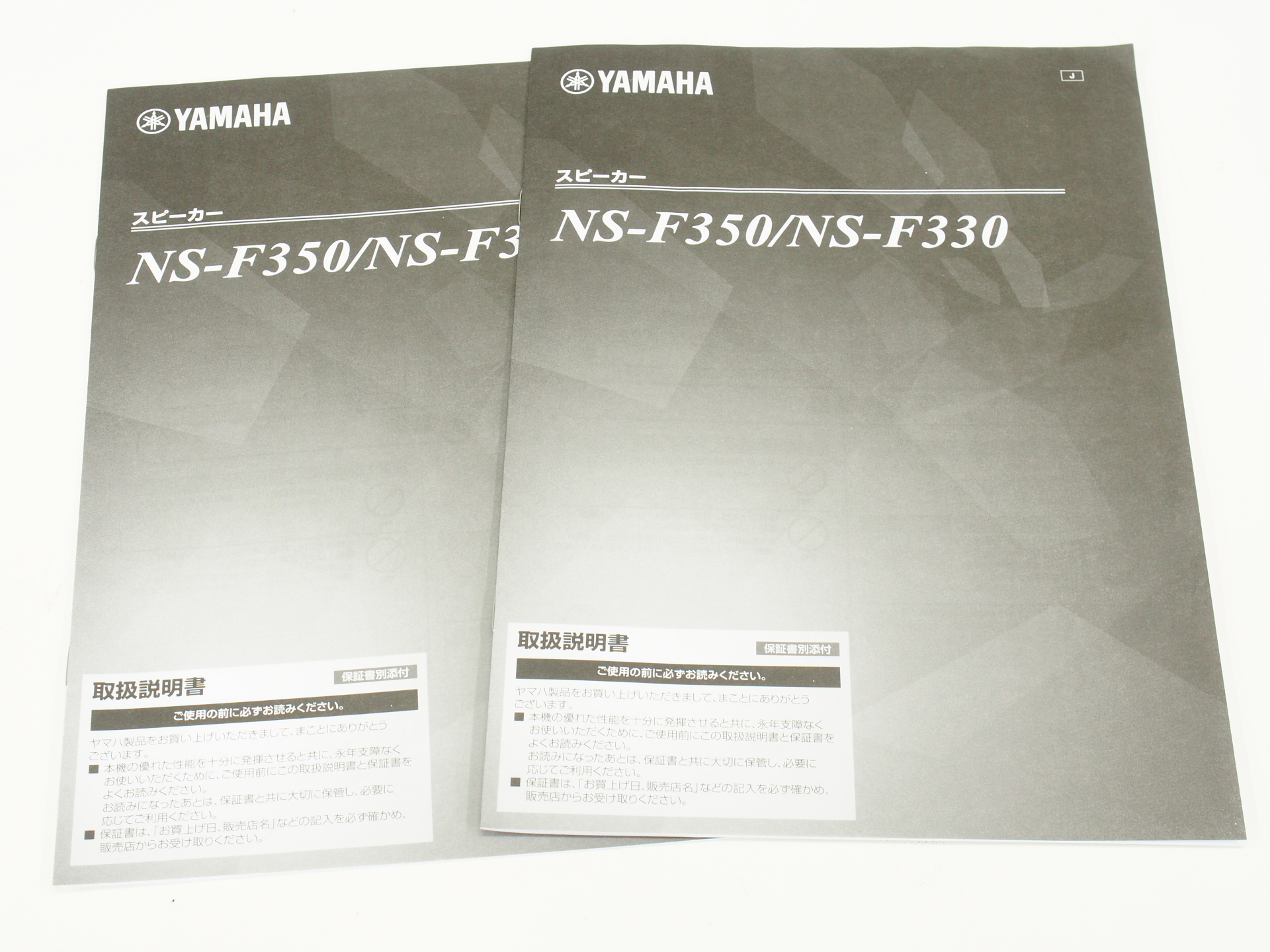 アバックWEB-SHOP / 【中古】YAMAHA NS-F350(B)【コード01-10653