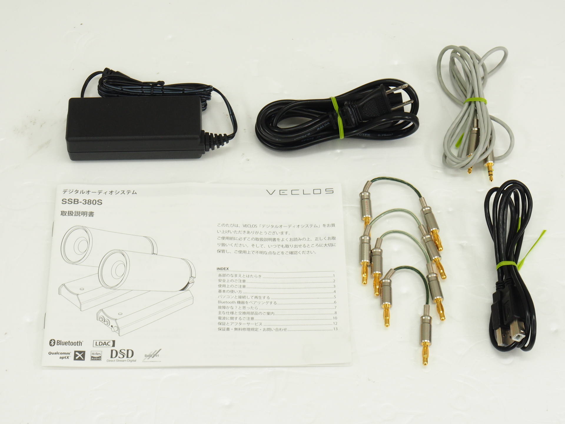 アバックWEB-SHOP / 【中古】THERMOS VECLOS SSB-380S【コード01 アバックWEB-SHOP / 【中古】THERMOS VECLOS SSB-380S【コード01