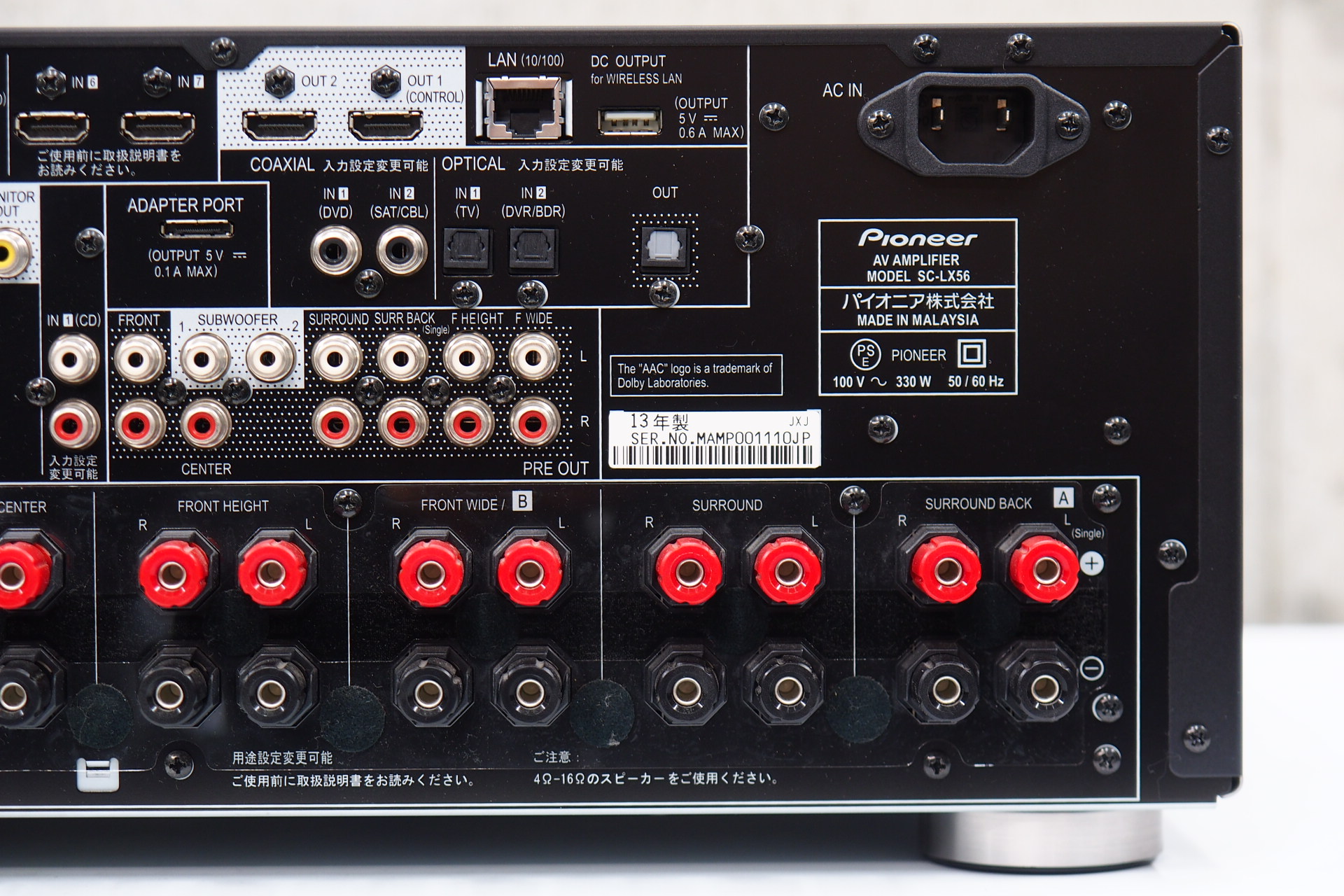 品質保証低価 ヤフオク! - Pioneer SC-LX56 AVアンプ No.1121