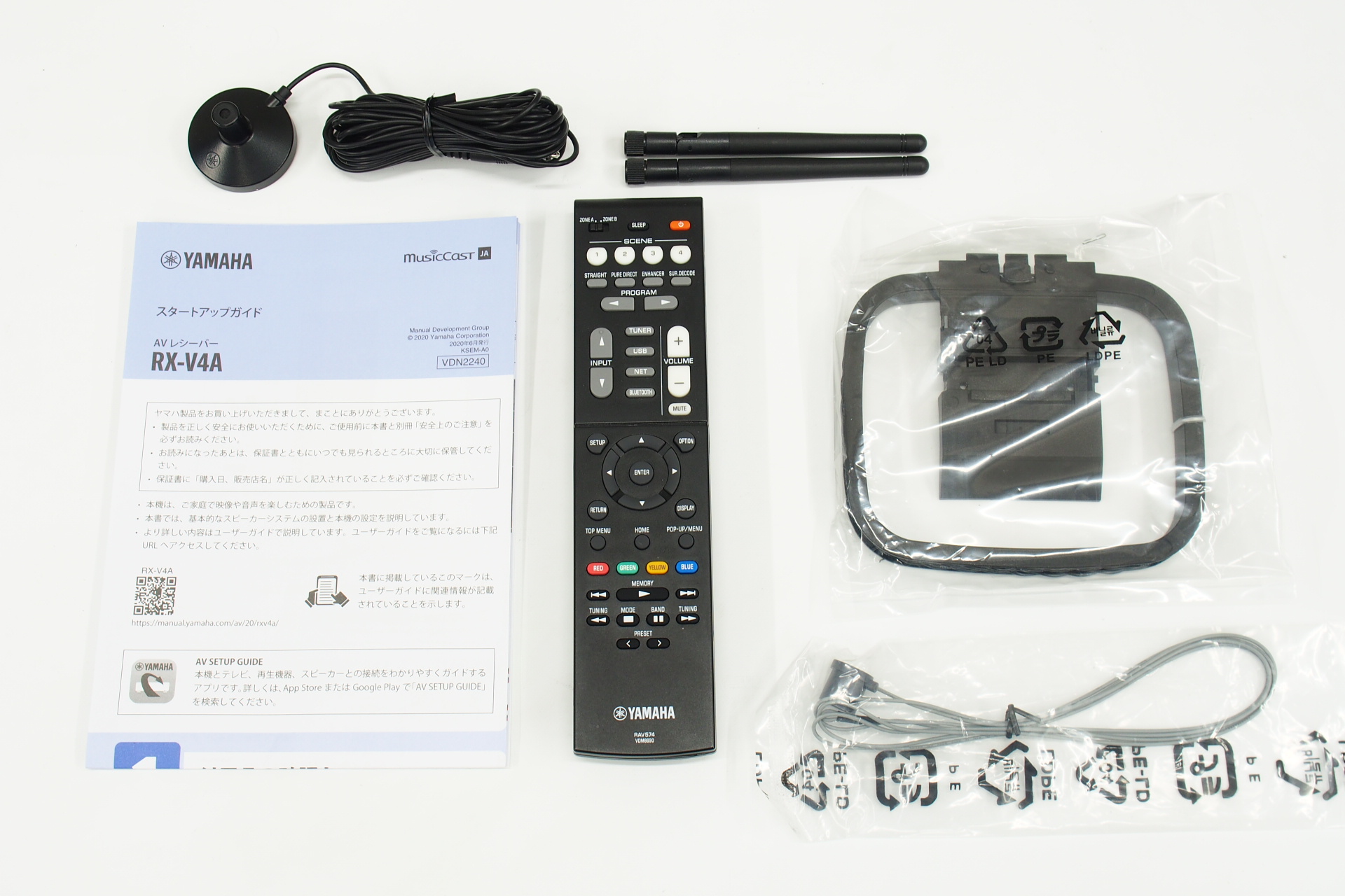 アバックWEB-SHOP / 【中古】YAMAHA RX-V4A【コード01-08314】AV