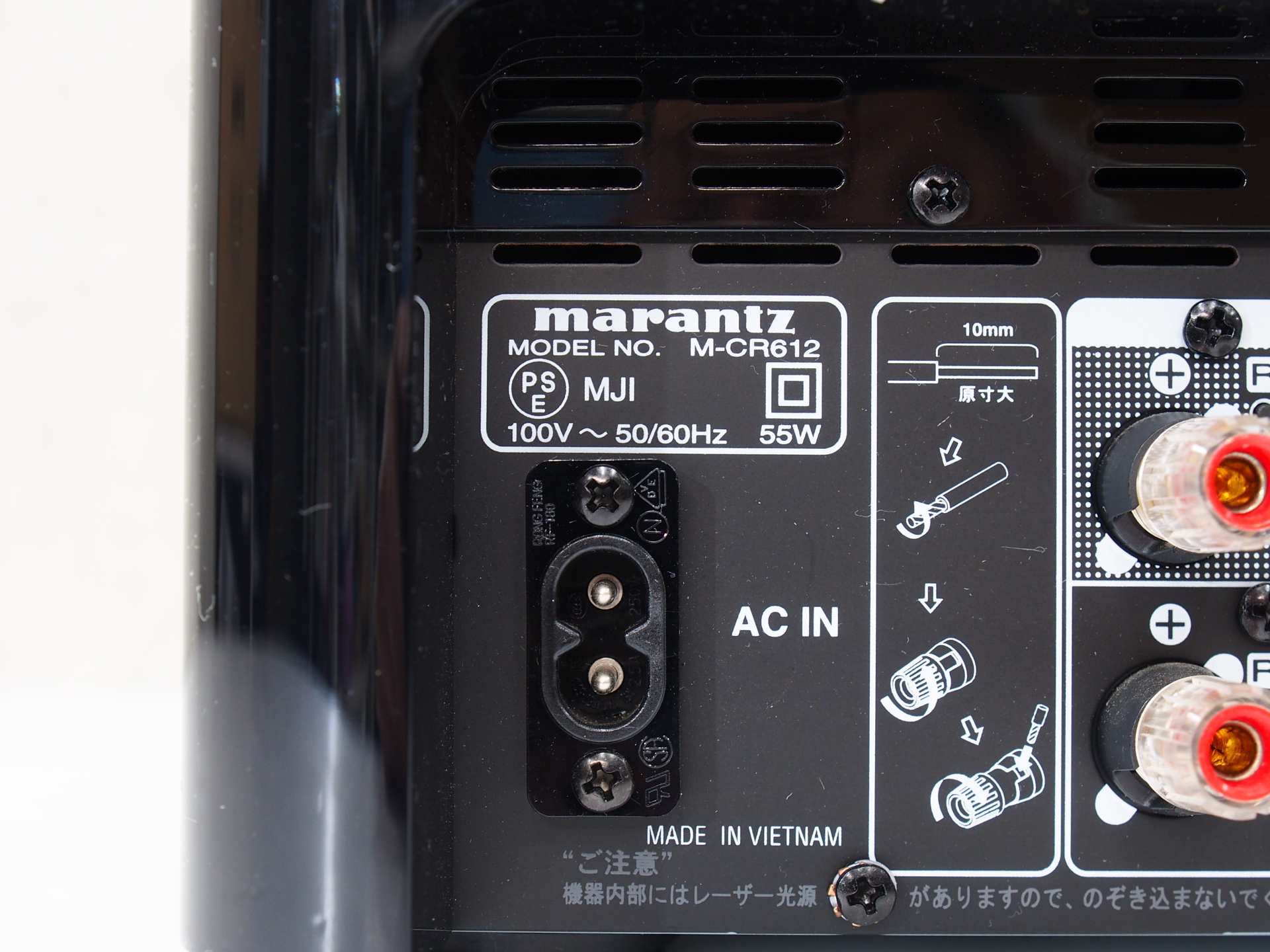 アバックWEB-SHOP / 【中古】marantz M-CR612(B)【コード01