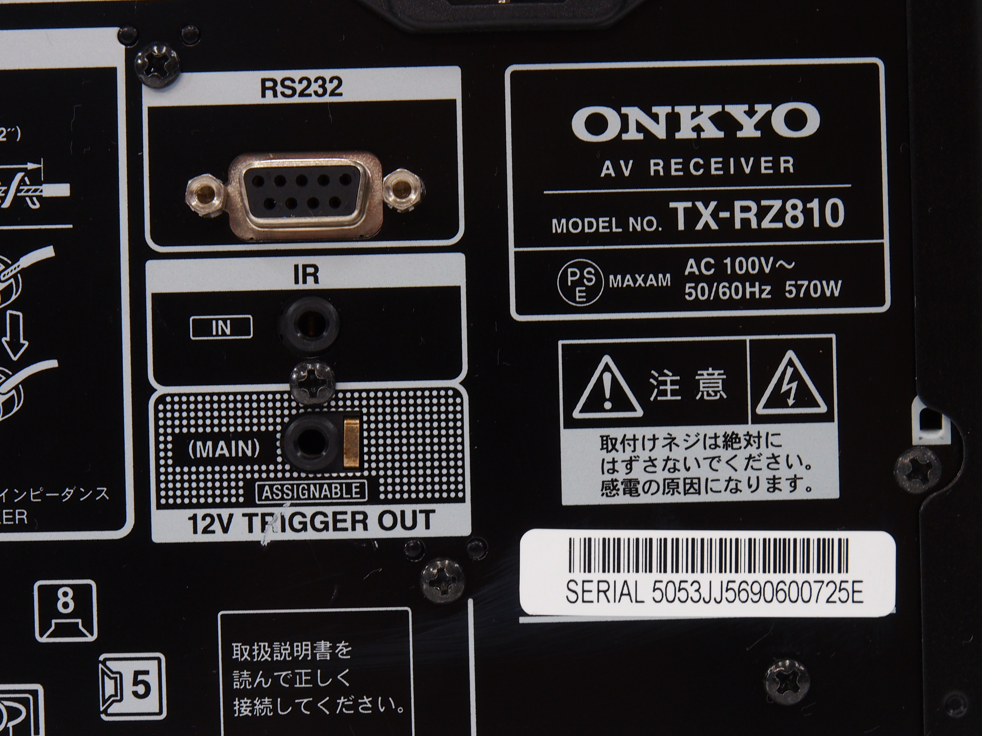 アバックWEB-SHOP / 【中古】ONKYO TX-RZ810【コード01-10799 アバックWEB-SHOP / 【中古】ONKYO TX-RZ810【コード01-10799