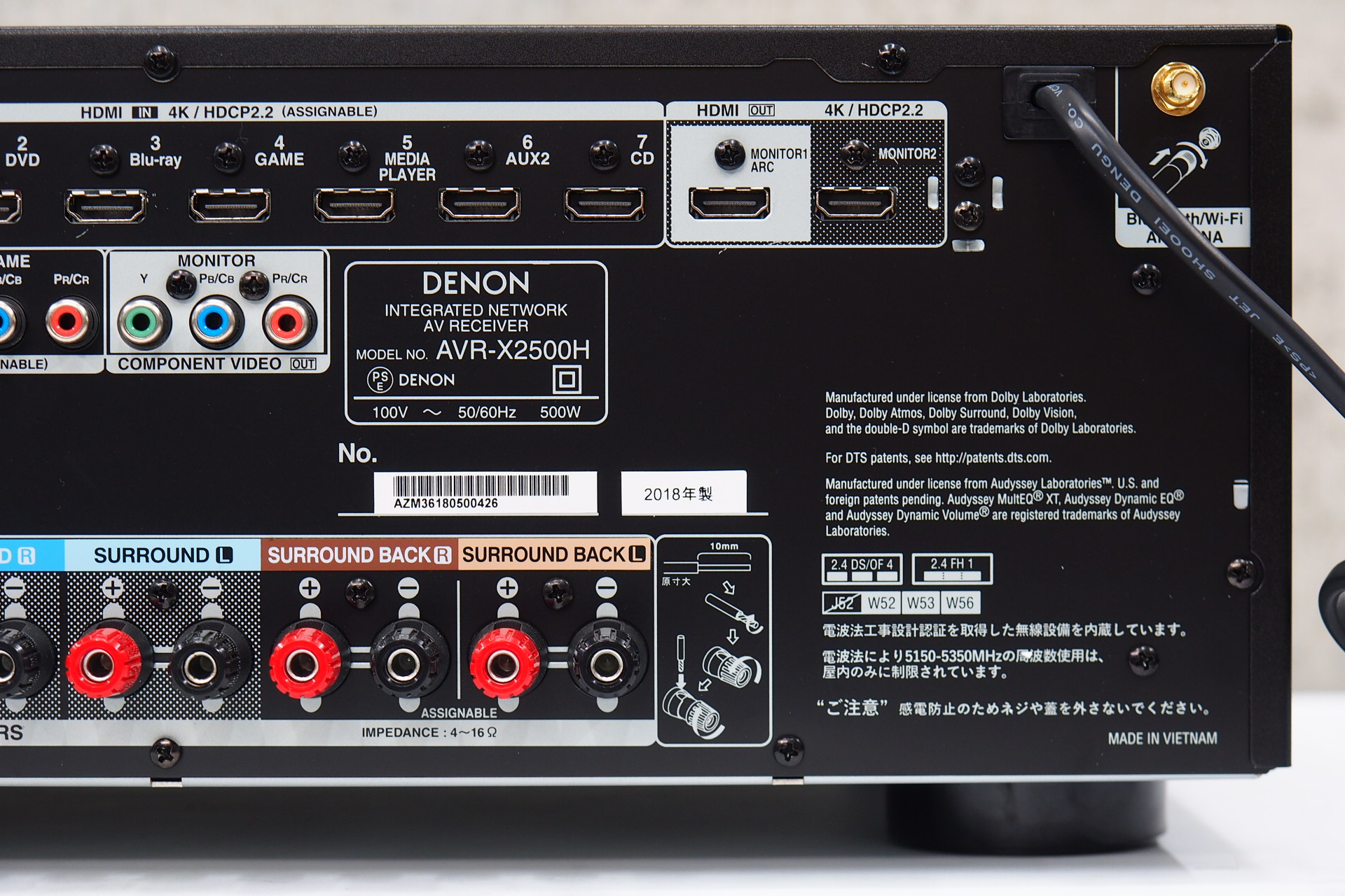 アバックWEB-SHOP / 【中古】DENON AVR-X2500H【コード01-08348】