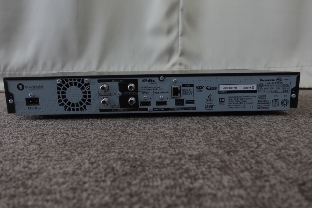 アバックWEB-SHOP / 【中古】Panasonic DMR-SUZ2060【コード94-00195】