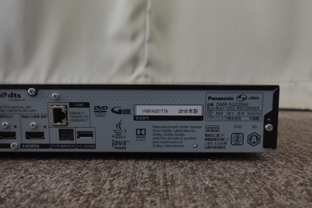 アバックWEB-SHOP / 【中古】Panasonic DMR-SUZ2060【コード94-00195】