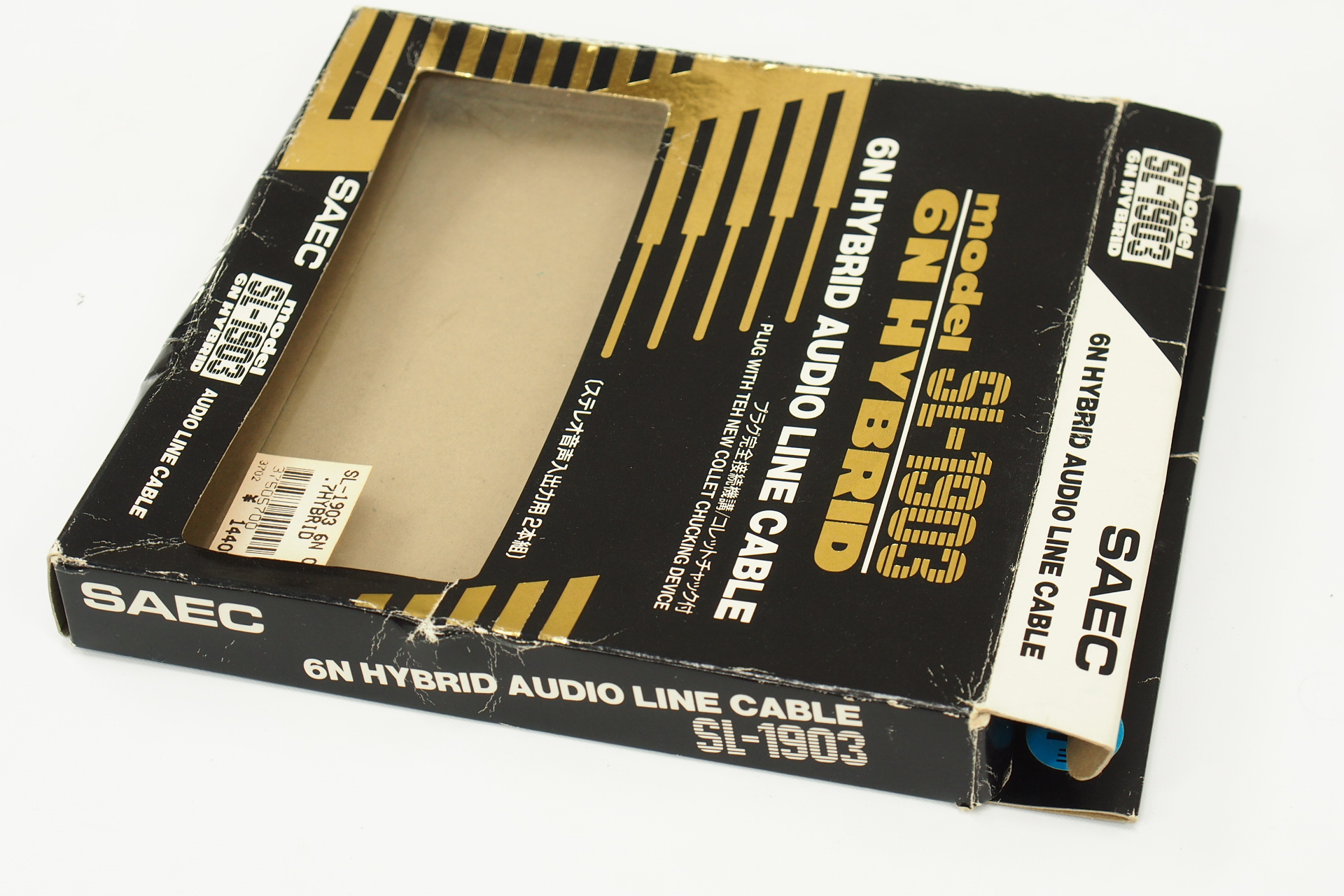 アバックWEB-SHOP / 【中古】SAEC SL-1903/1.2m【コード01-08317】
