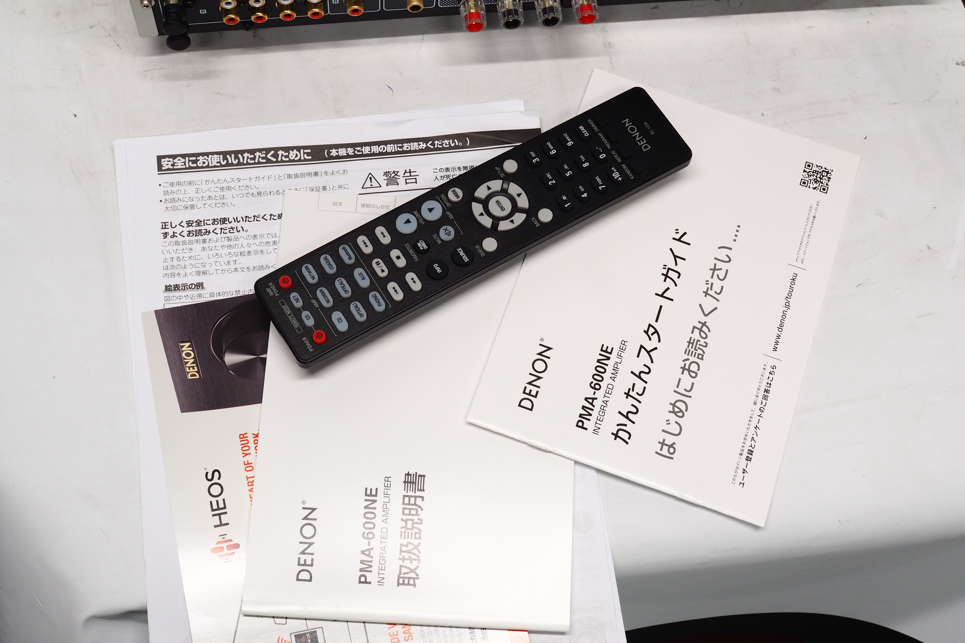 アバックWEB-SHOP / 【中古】DENON PMA-600NE【コード21-05808