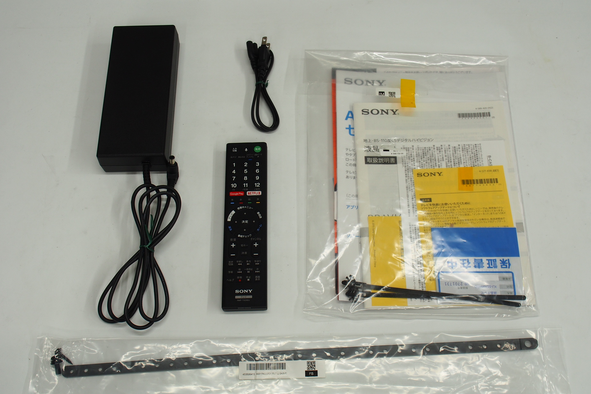 アバックWEB-SHOP / 【展示処分品】SONY KJ-55X8500D【コード90