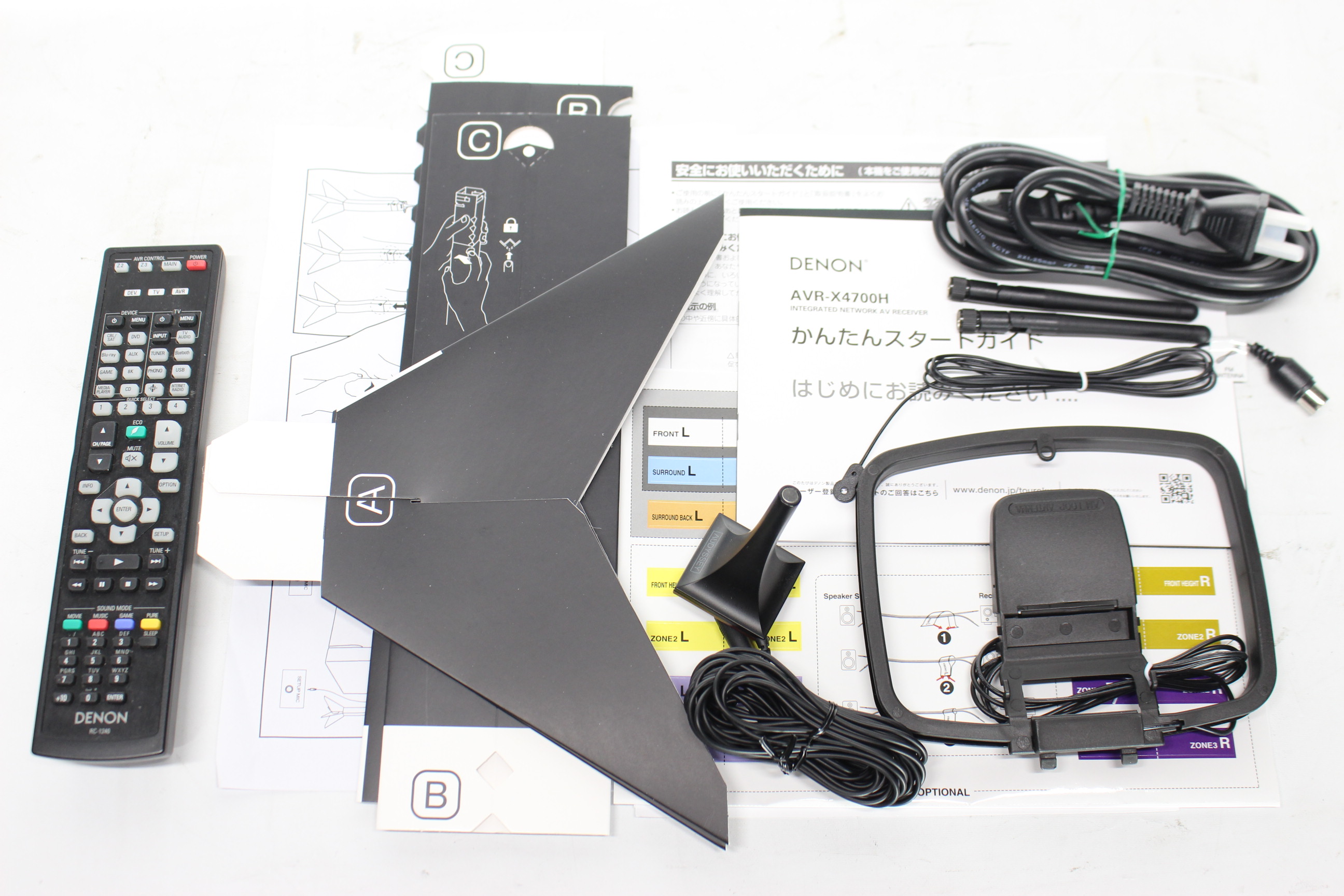 アバックWEB-SHOP / 【中古】DENON AVR-X4700H【コード21-05851 アバックWEB-SHOP / 【中古】DENON AVR-X4700H【コード21-05851