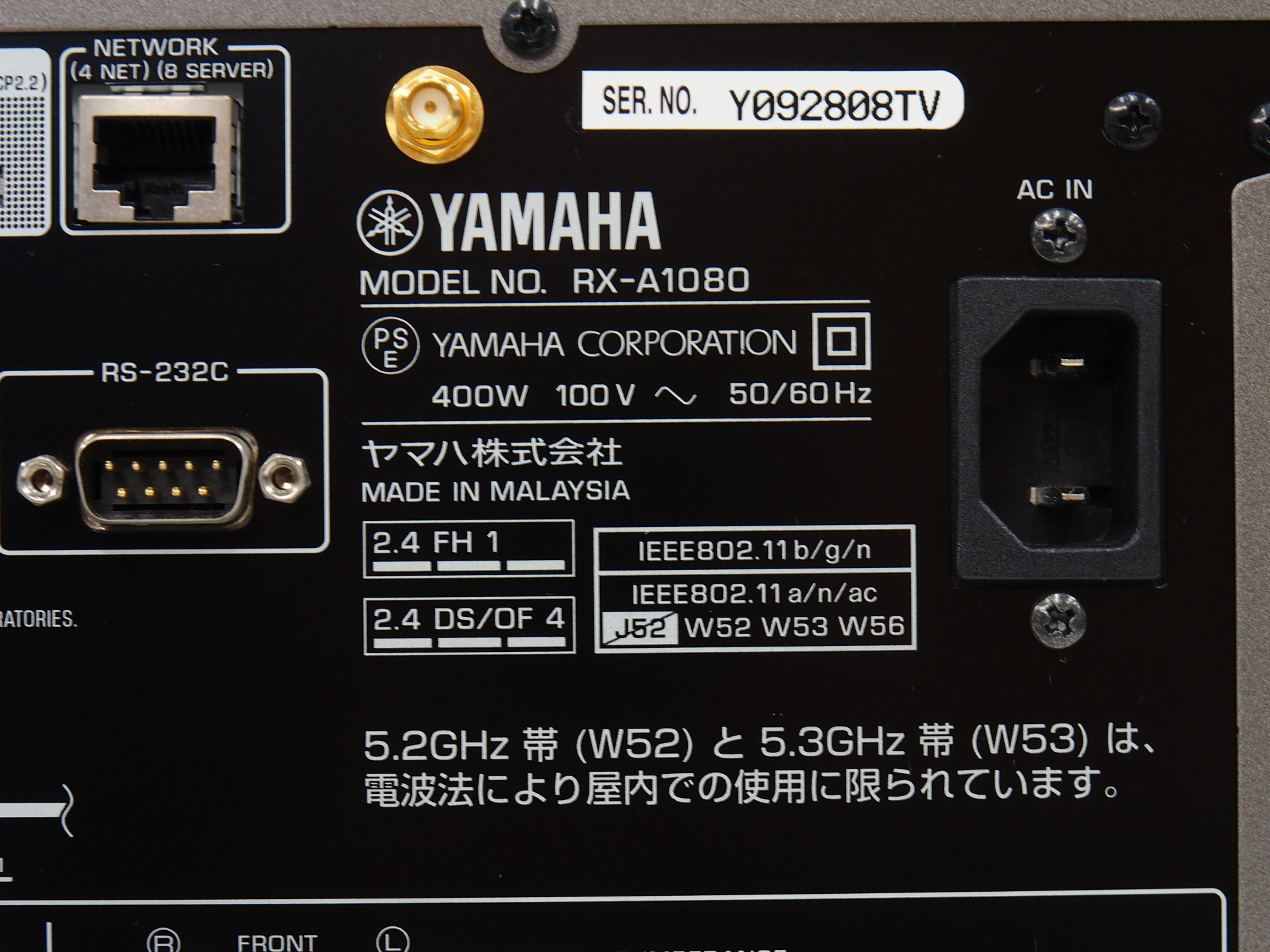 アバックWEB-SHOP / 【中古】YAMAHA RX-A1080(H)【コード01