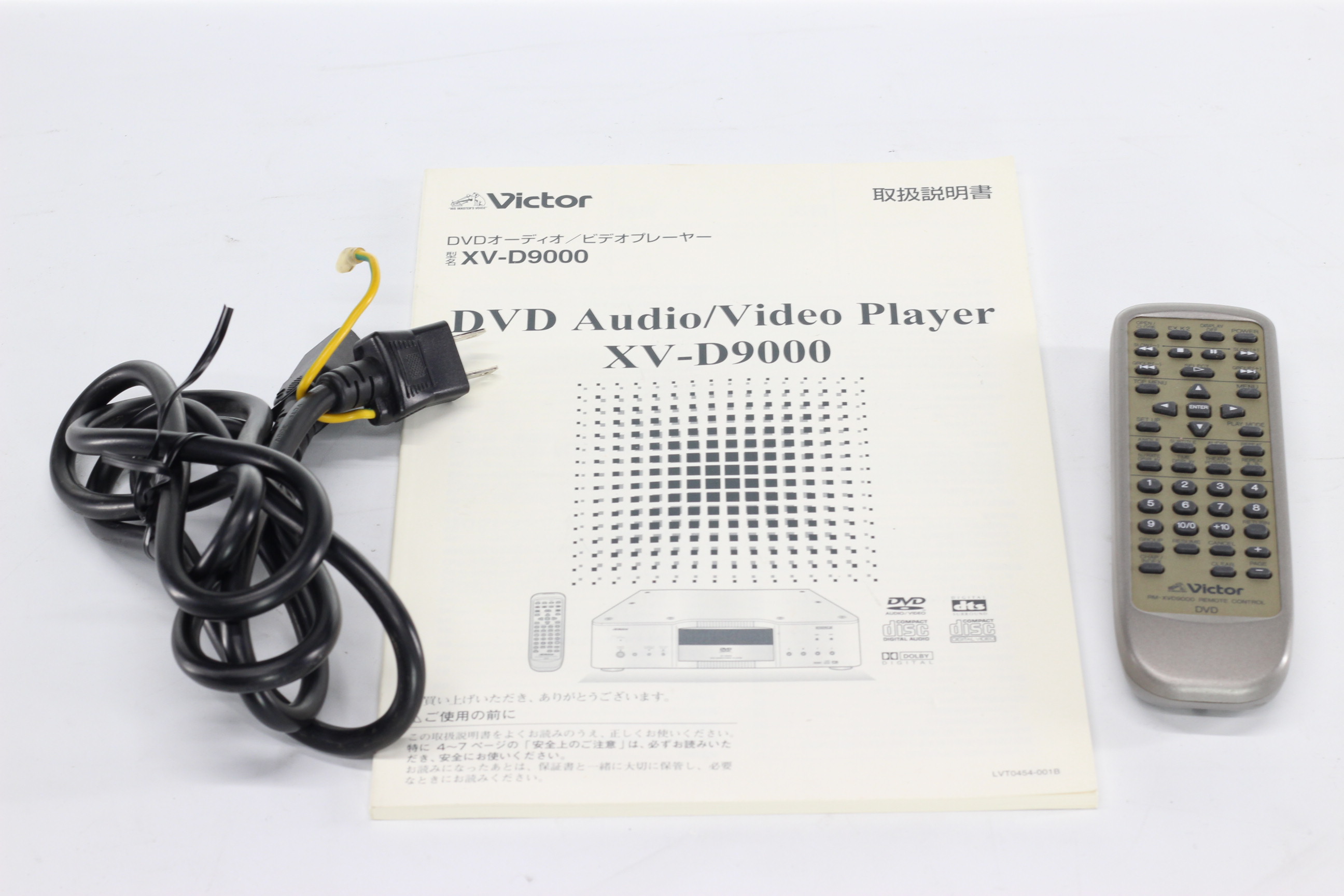 ☆ビクター Victor XV-Q10 DVD/CDオーディオプレーヤーです。-