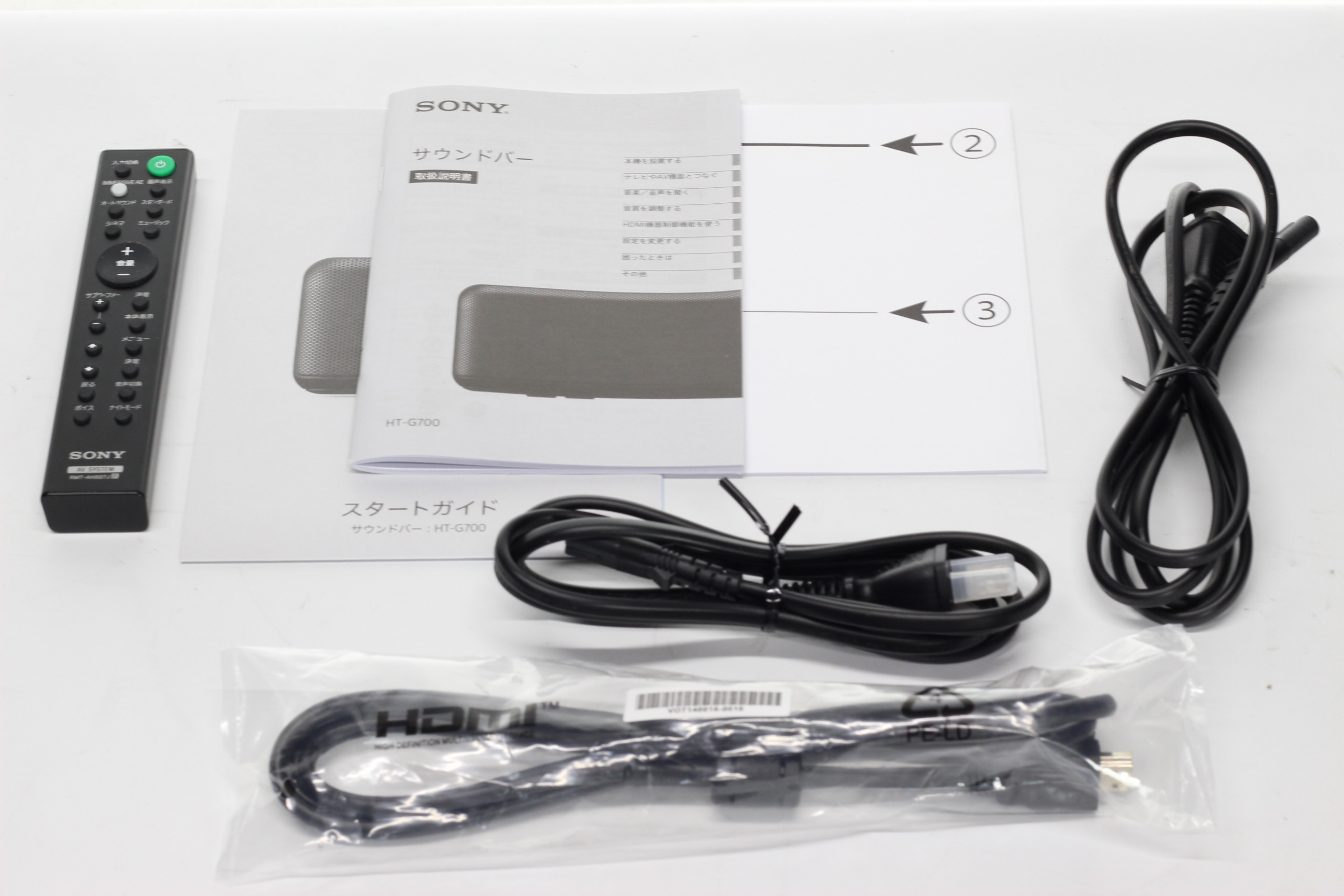 アバックWEB-SHOP / 【中古】SONY HT-G700【コード21-04884】