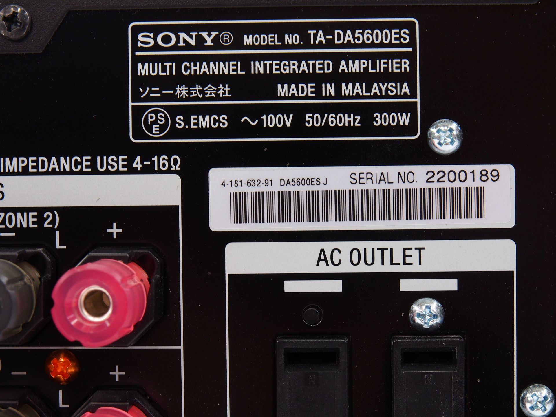 アバックWEB-SHOP / 【中古】SONY TA-DA5600ES【コード01-10892 アバックWEB-SHOP / 【中古】SONY TA-DA5600ES【コード01-10892