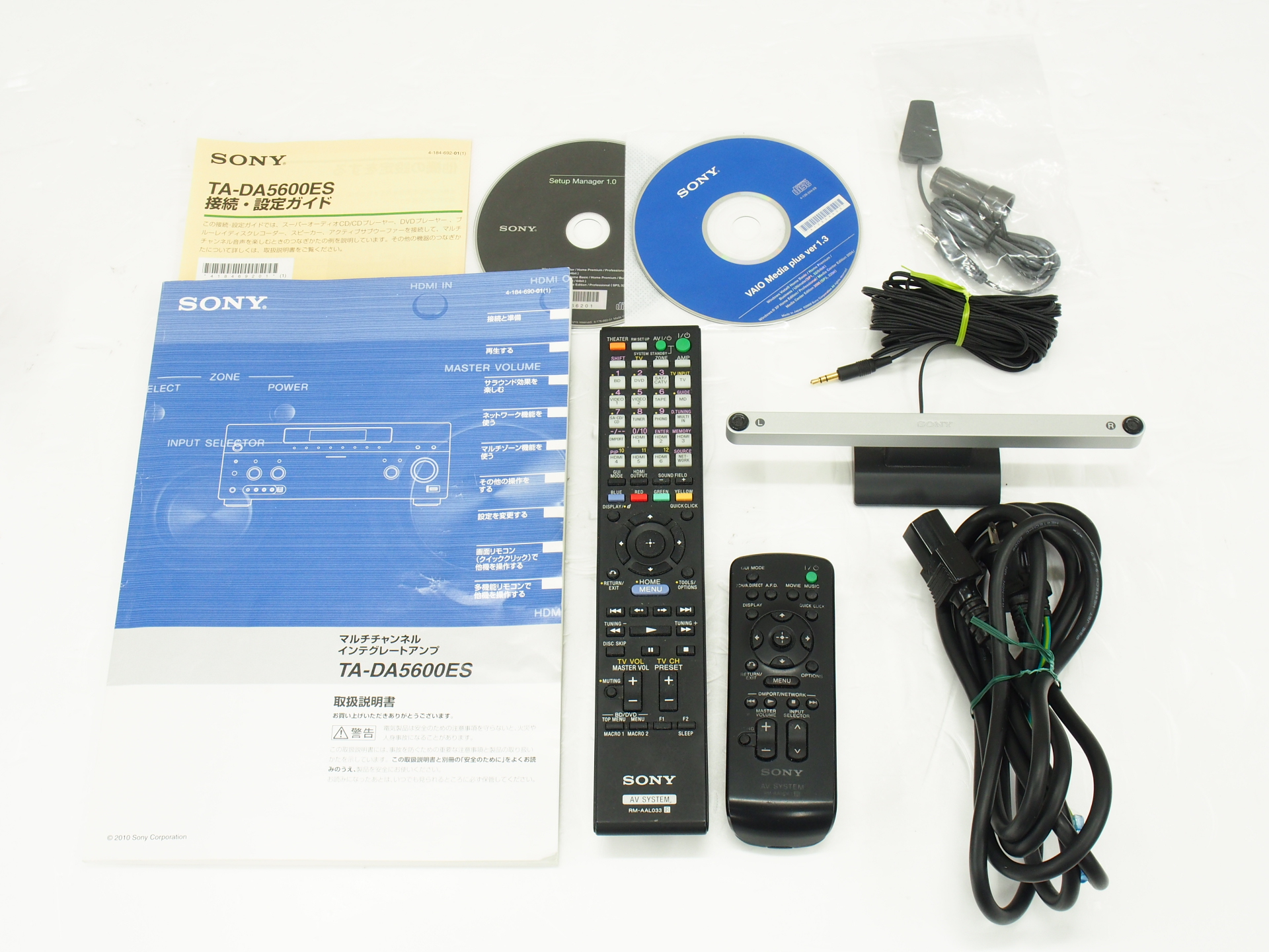 アバックWEB-SHOP / 【中古】SONY TA-DA5600ES【コード01-10892 アバックWEB-SHOP / 【中古】SONY TA-DA5600ES【コード01-10892