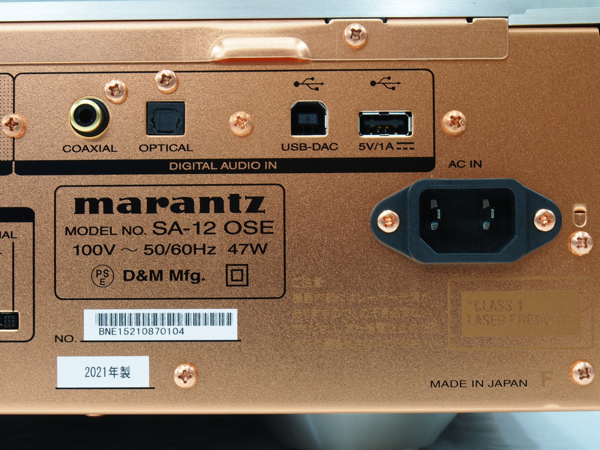 アバックWEB-SHOP / 【中古】marantz SA-12 OSE【コード01-10898 アバックWEB-SHOP / 【中古】marantz SA-12 OSE【コード01-10898