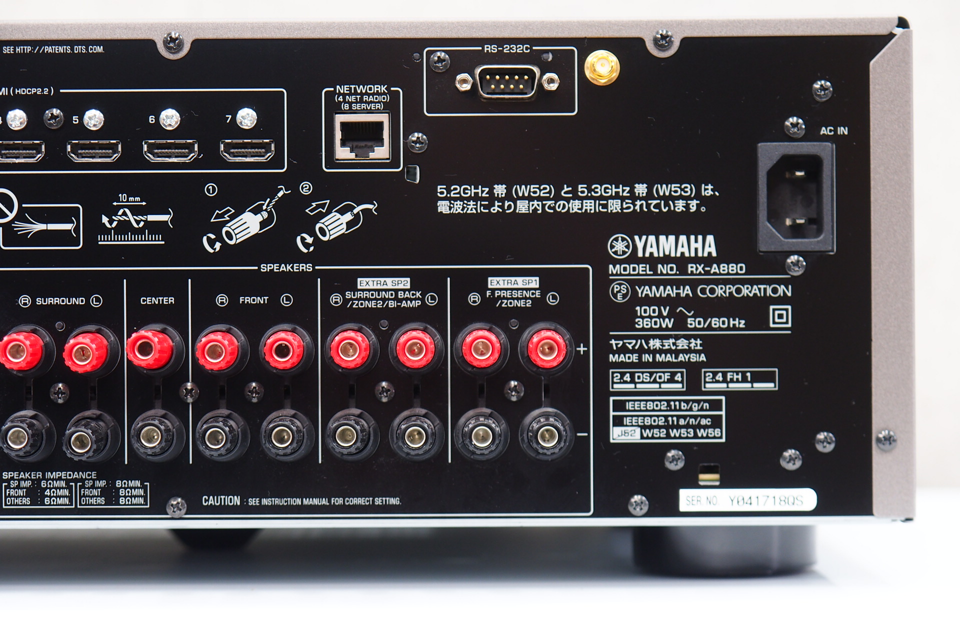 【美品】ヤマハ  AVアンプ RX-V583 4KUHD 元箱あり
