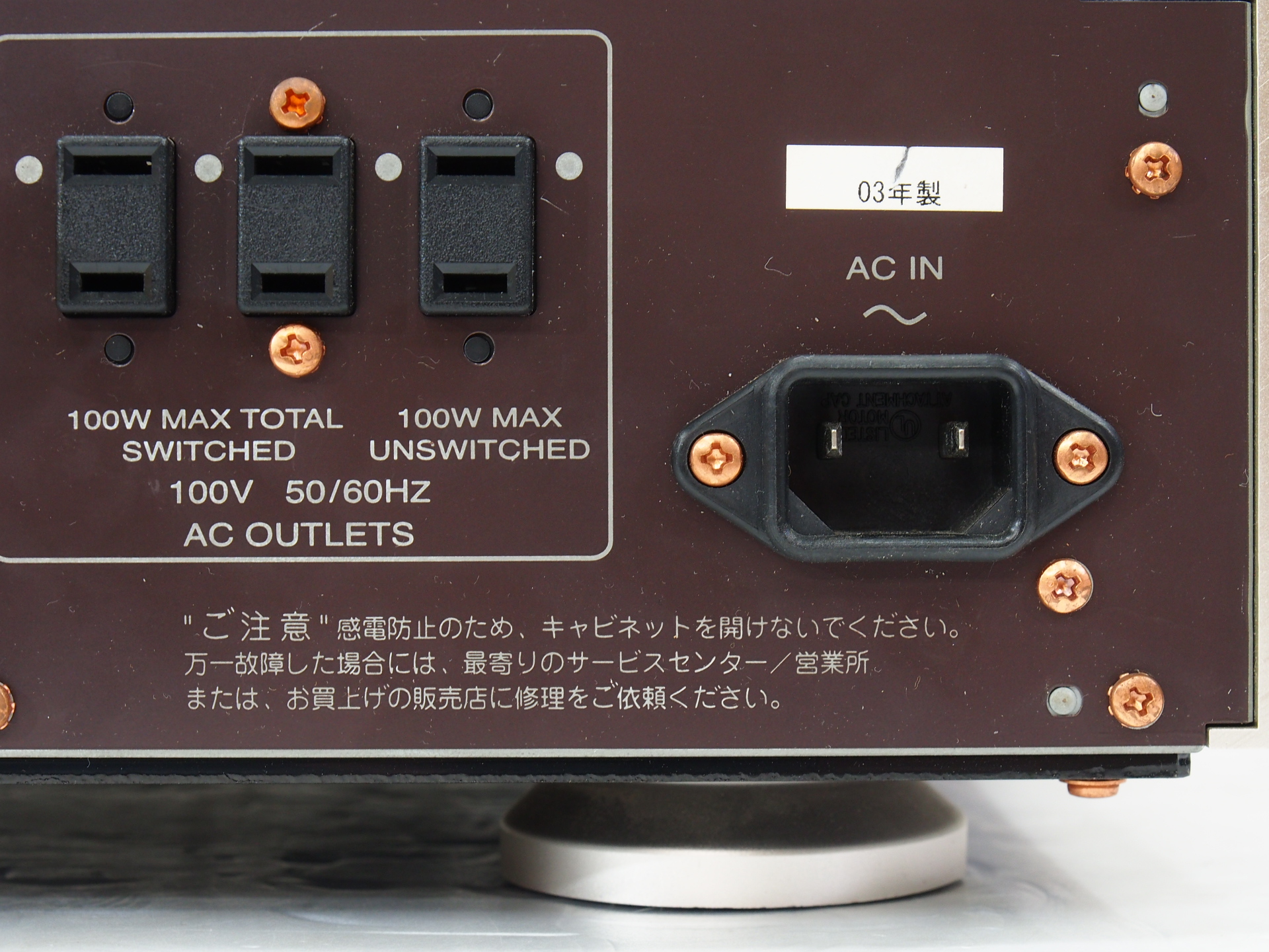 アバックWEB-SHOP / 【中古】marantz PM-17SA ver2【コード01 アバックWEB-SHOP / 【中古】marantz PM-17SA ver2【コード01