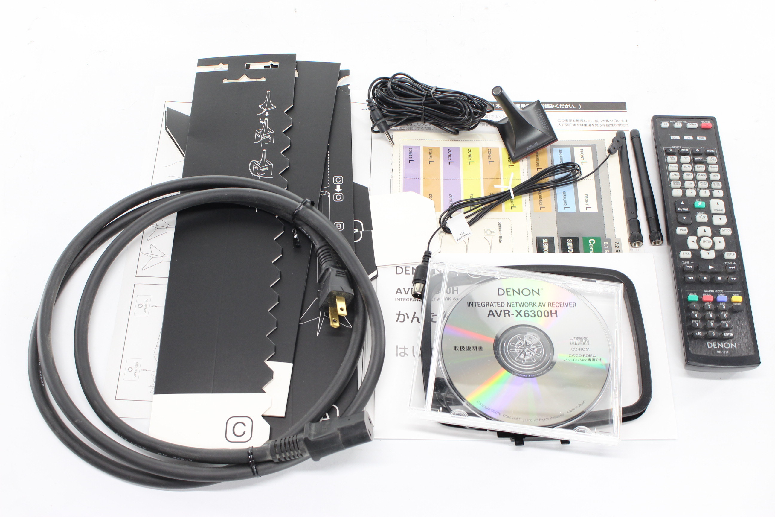 アバックWEB-SHOP / 【中古】DENON AVR-X6300H【コード21-04962】 アバックWEB-SHOP / 【中古】DENON AVR-X6300H【コード21-04962】