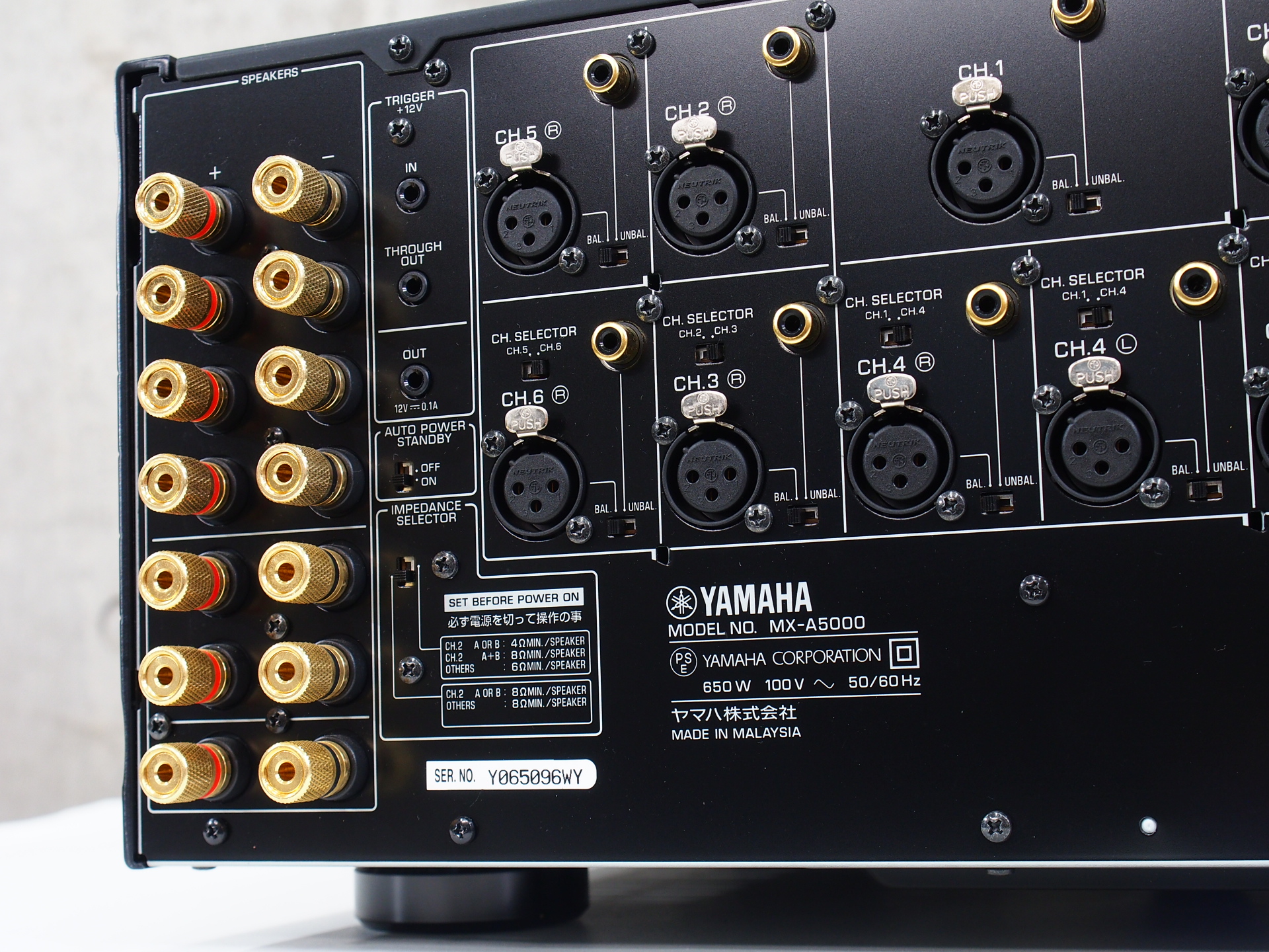 アバックWEB-SHOP / 【中古】YAMAHA MX-A5000(B)【コード01 アバックWEB-SHOP / 【中古】YAMAHA MX-A5000(B)【コード01