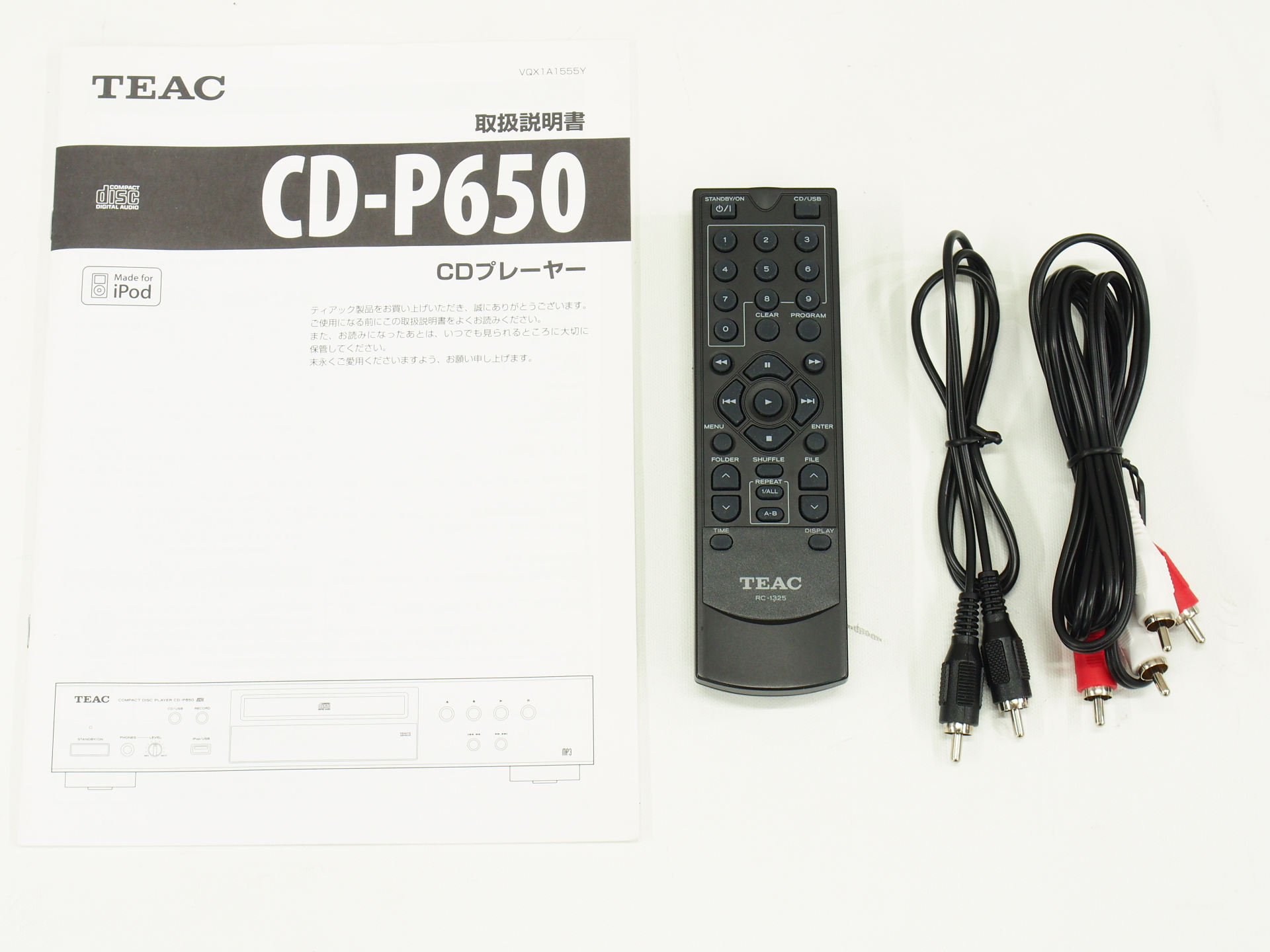 ☆ TEAC ティアック CD-P650 CDプレーヤ 音出し確認済 中古