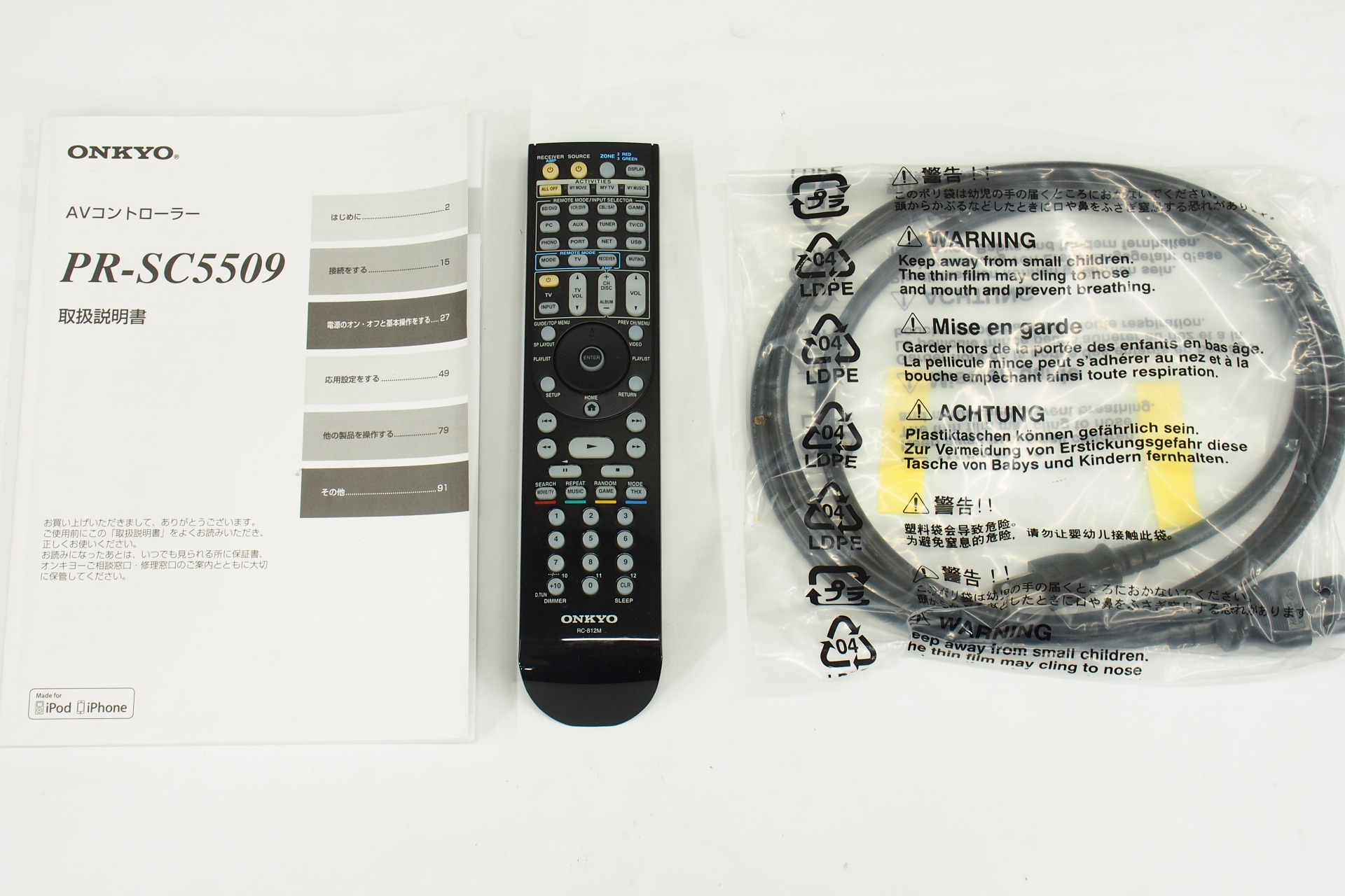 アバックWEB-SHOP / 【中古】ONKYO PR-SC5509【コード21-05847】オンキョーのAVコントロールアンプ