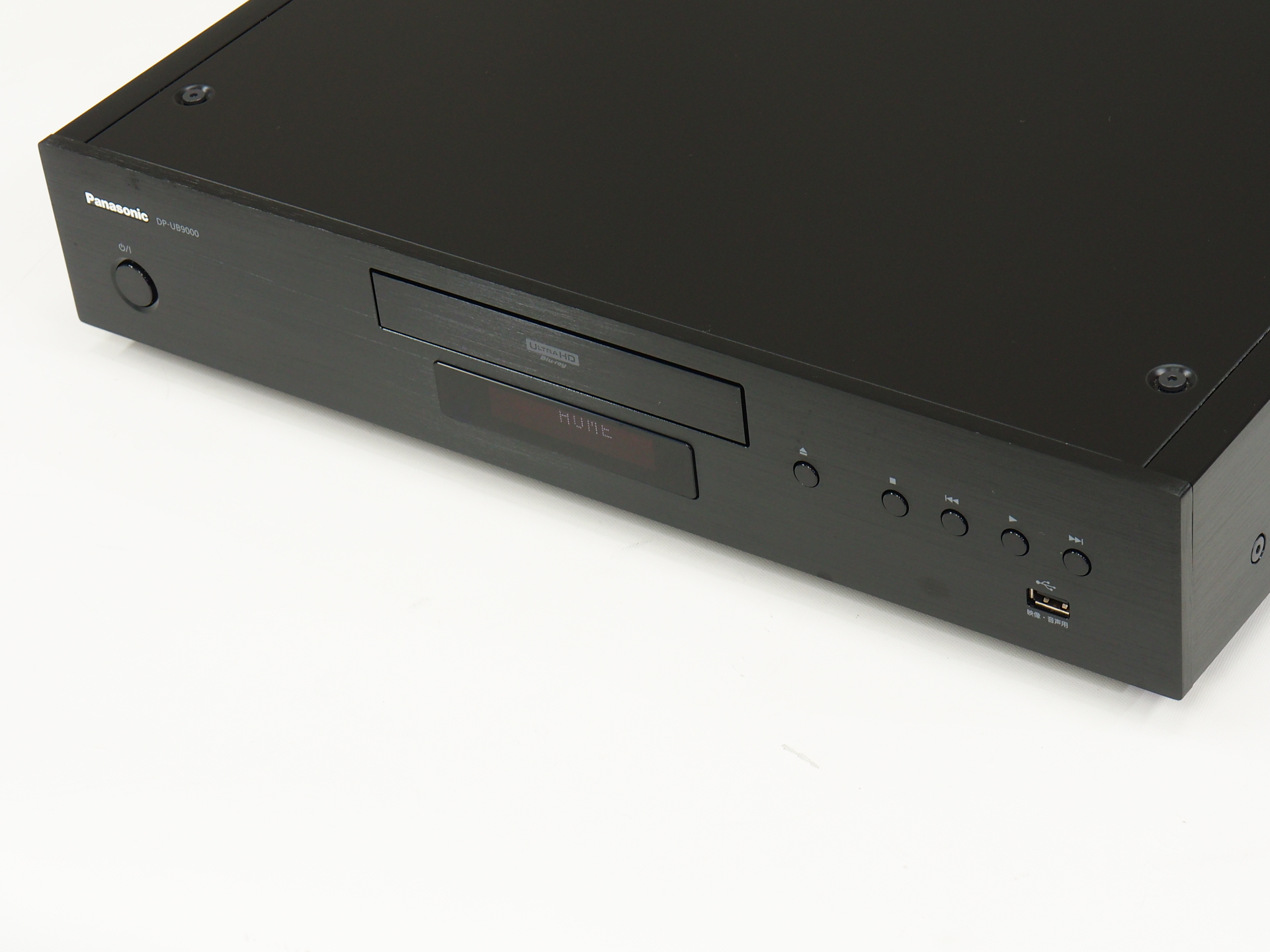 アバックWEB-SHOP / 【中古】Panasonic DP-UB9000-Japan Limited