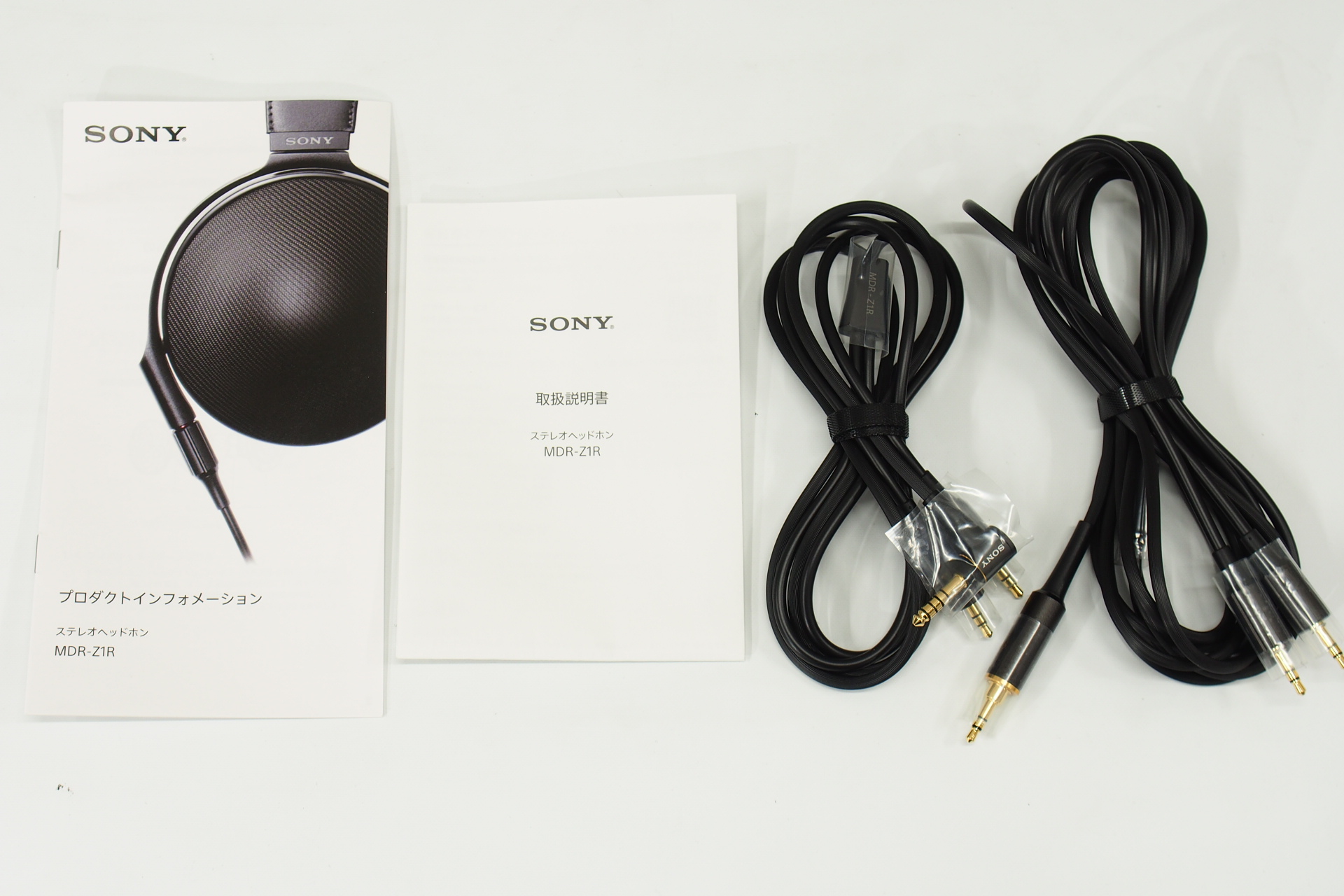 SONY MDR-Z1R BLACK