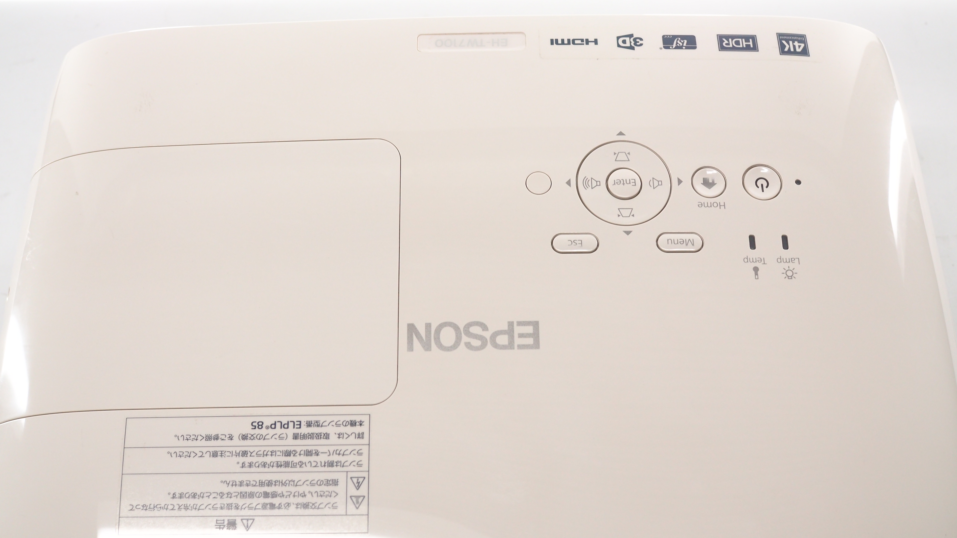 アバックWEB-SHOP / 【中古】EPSON EH-TW7100【コード21-04963】