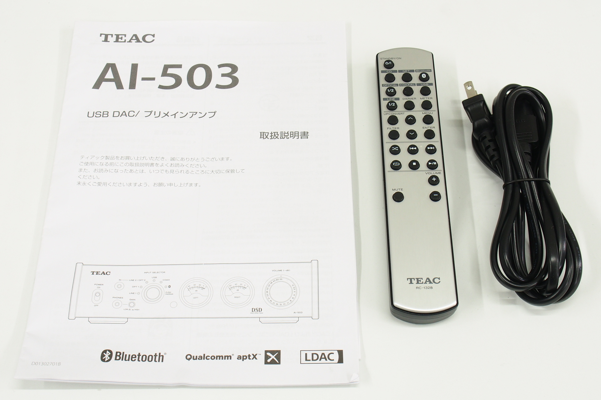 アバックWEB-SHOP / 【中古】TEAC AI-503(B)【コード01-08391】USB DAC