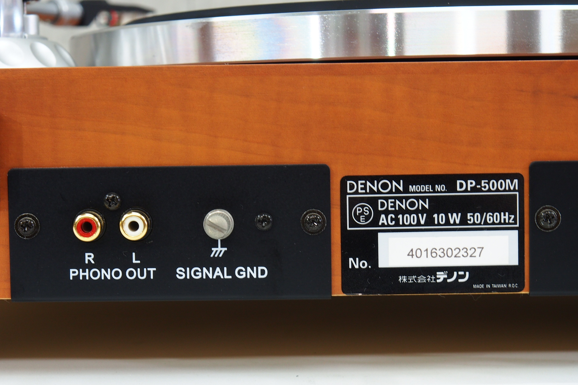 アバックWEB-SHOP / 【中古】DENON DP-500M【コード01-08659】レコード