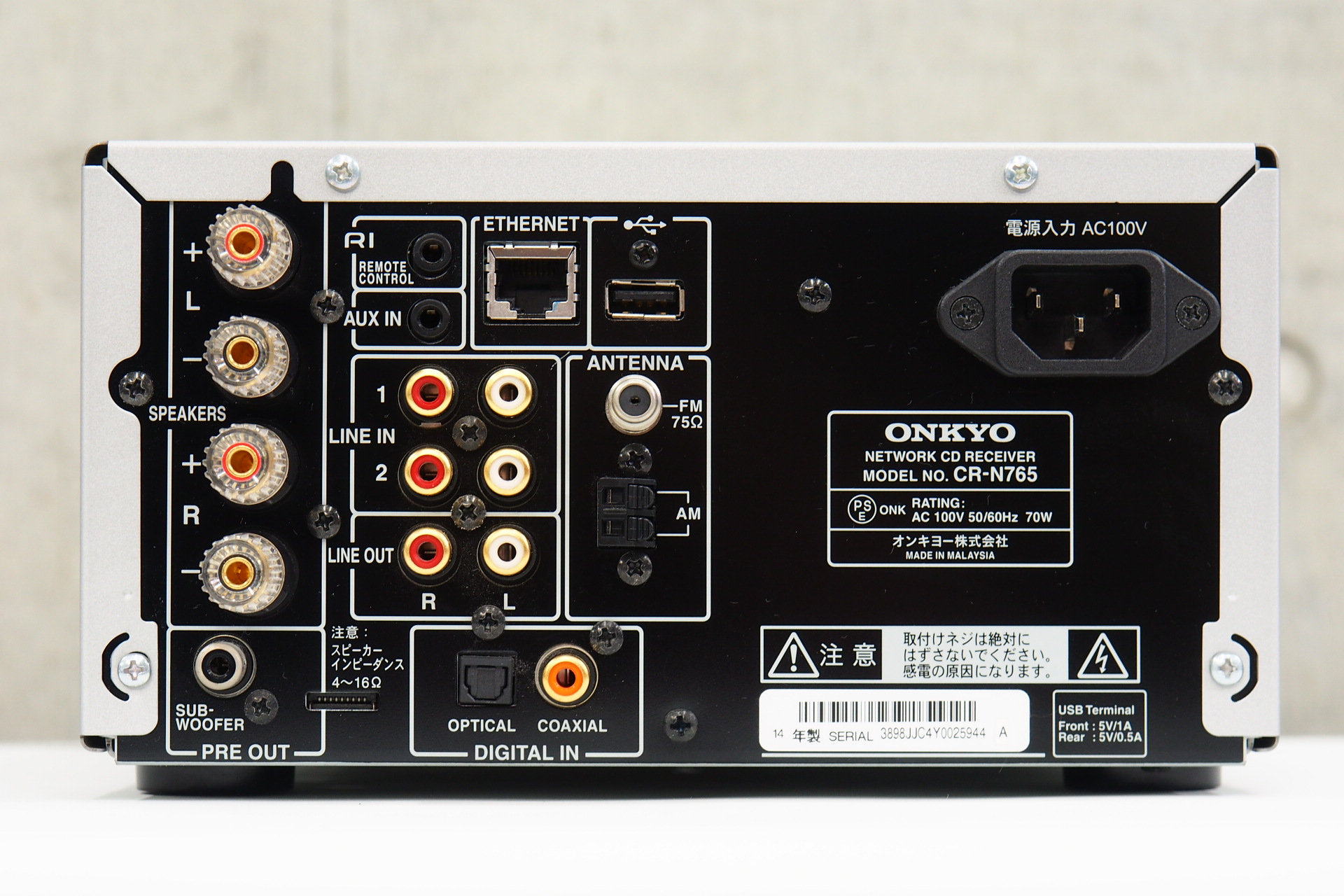 Onkyo CR-N765 Network CD Receiver : Amazon.in: Electronics