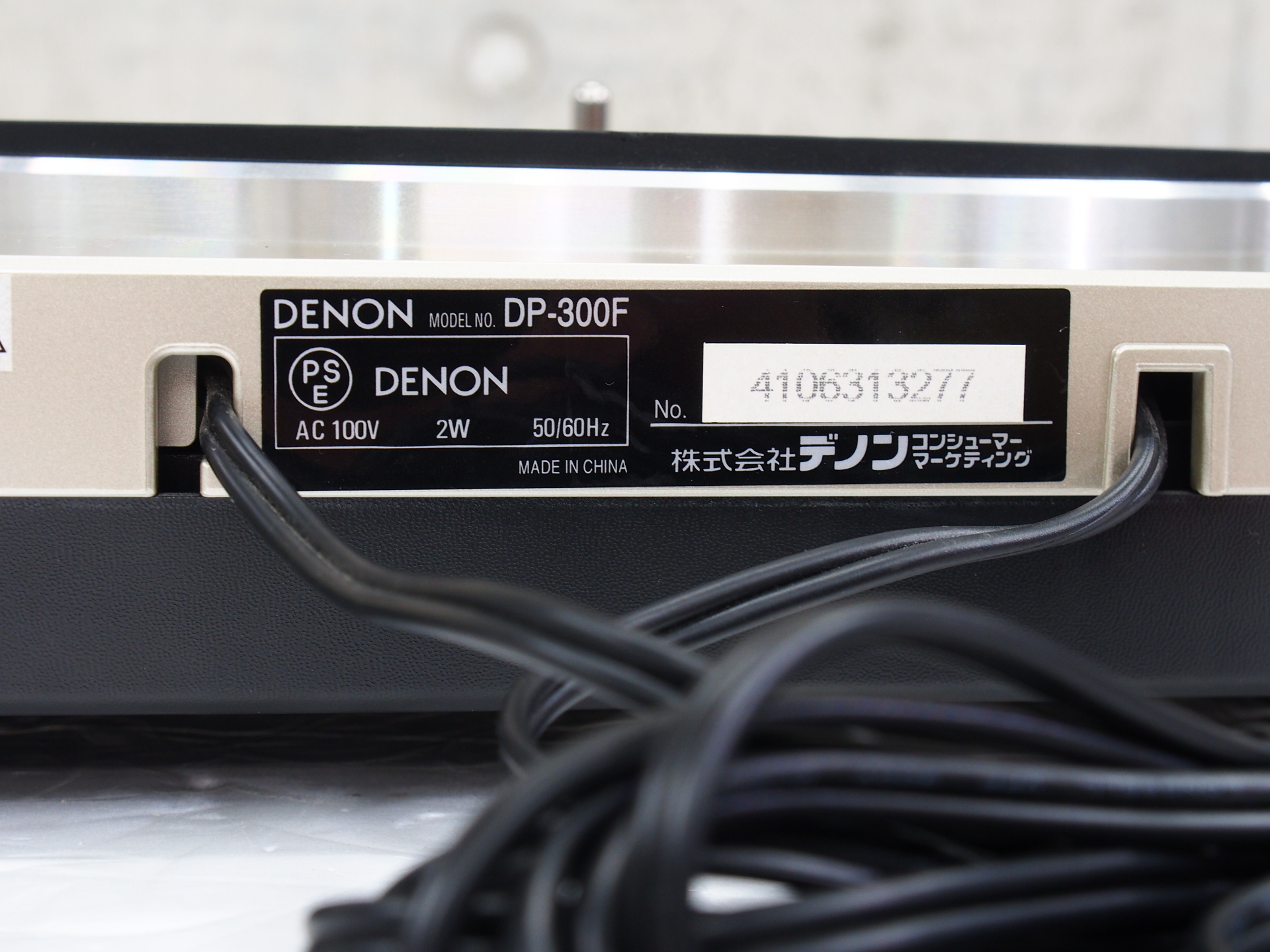 アバックWEB-SHOP / 【中古】DENON DP-300F(SP)【コード01-10942 アバックWEB-SHOP / 【中古】DENON DP-300F(SP)【コード01-10942