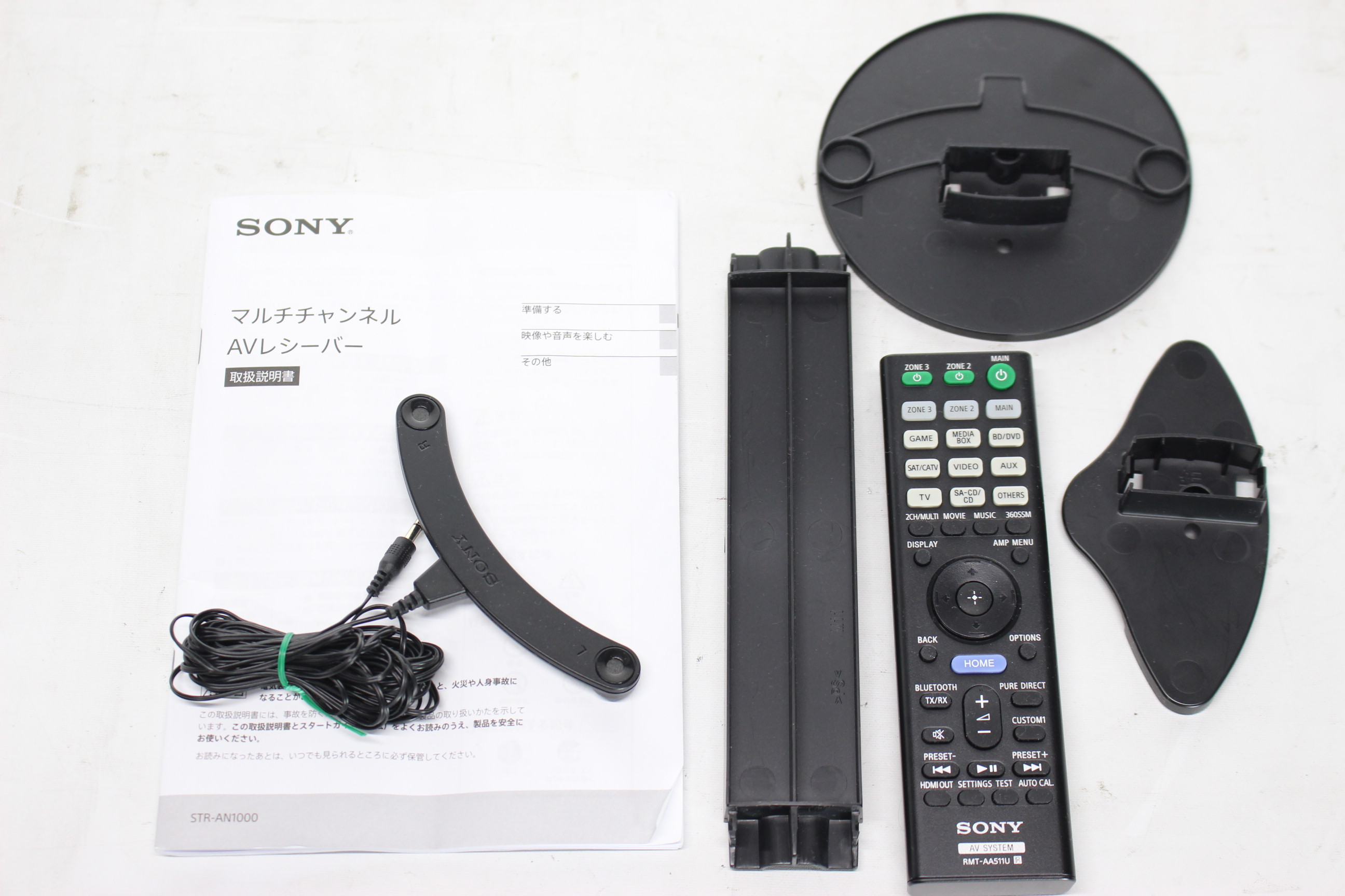 アバックWEB-SHOP / 【中古】SONY STR-AN1000【コード21-06002