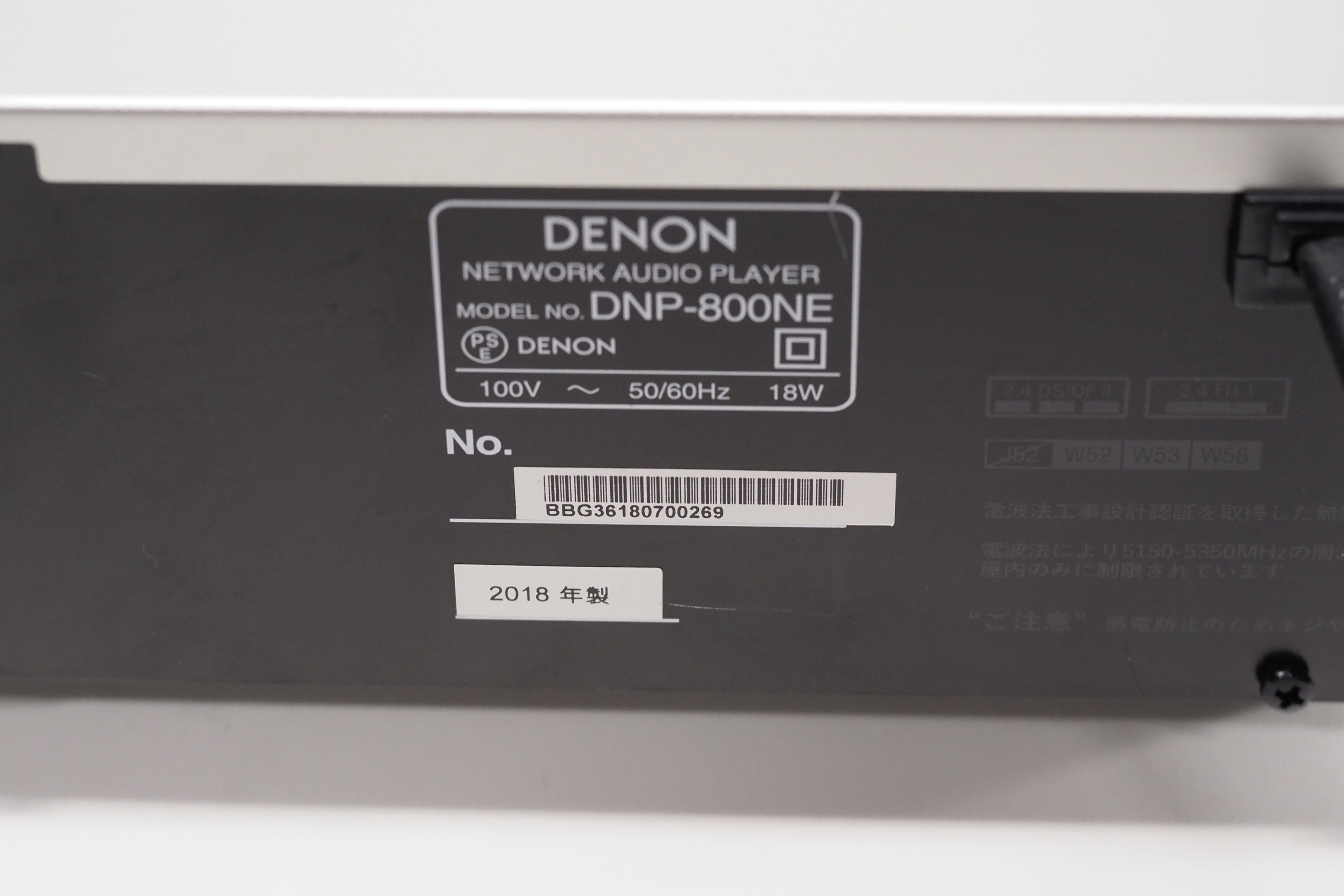 アバックWEB-SHOP / 【中古】DENON DNP-800NE(SP)【コード21 アバックWEB-SHOP / 【中古】DENON DNP-800NE(SP)【コード21