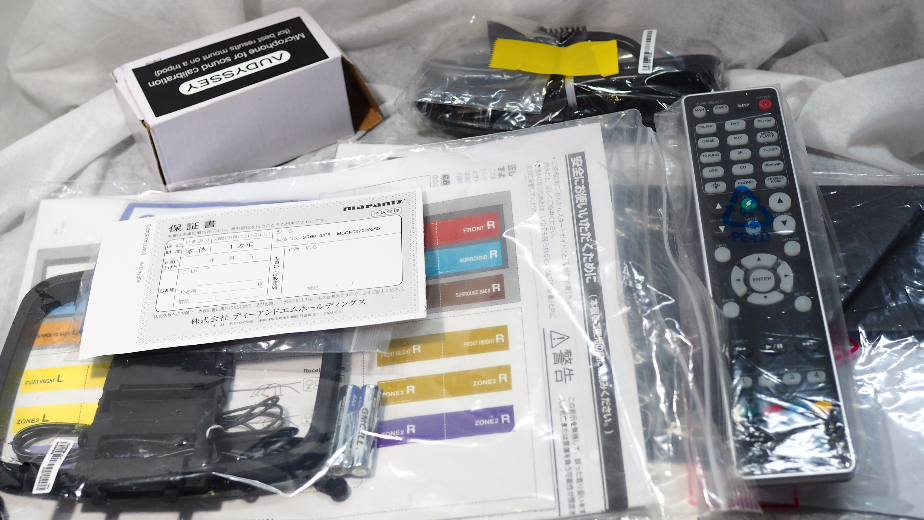 アバックWEB-SHOP / 【展示処分品】marantz SR6015【コードW