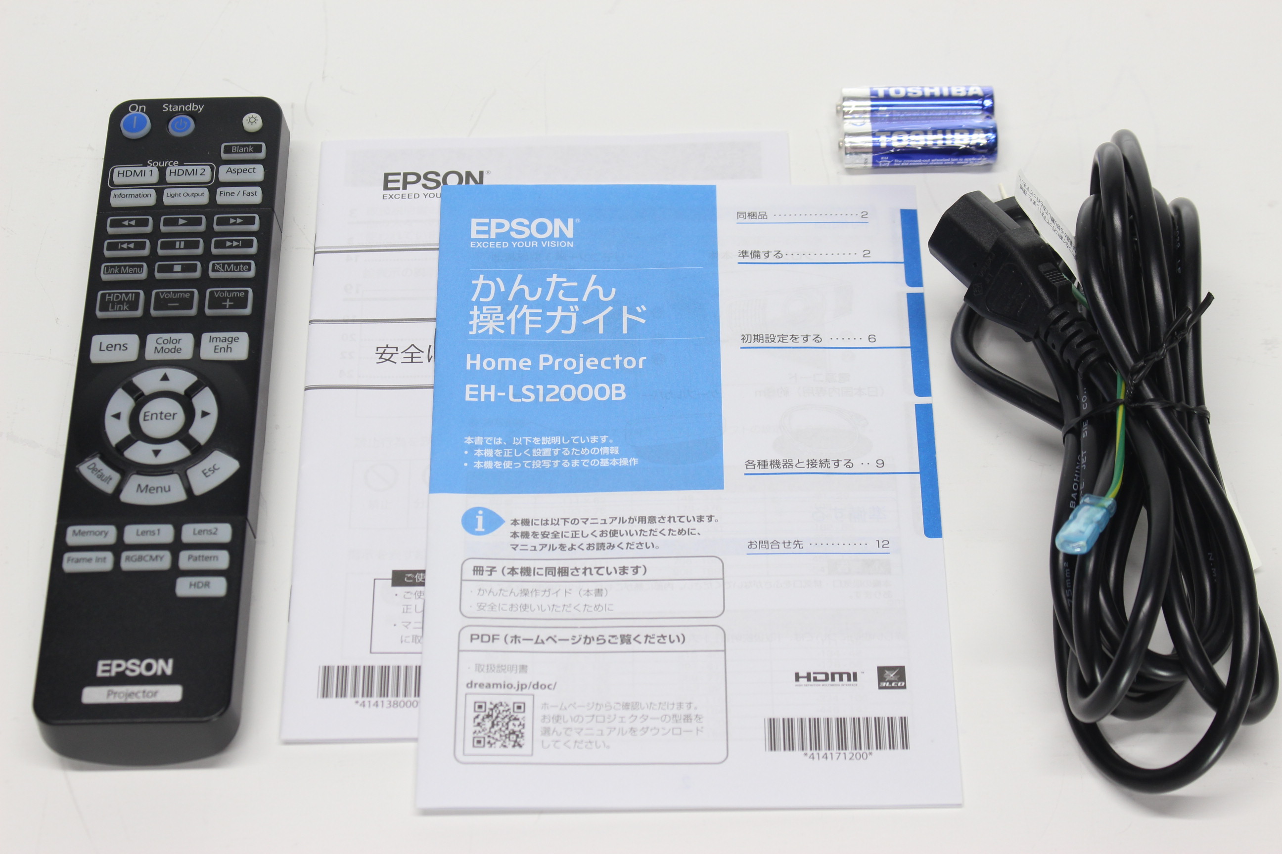 アバックWEB-SHOP / 【中古】EPSON EH-LS12000【コード21-07038