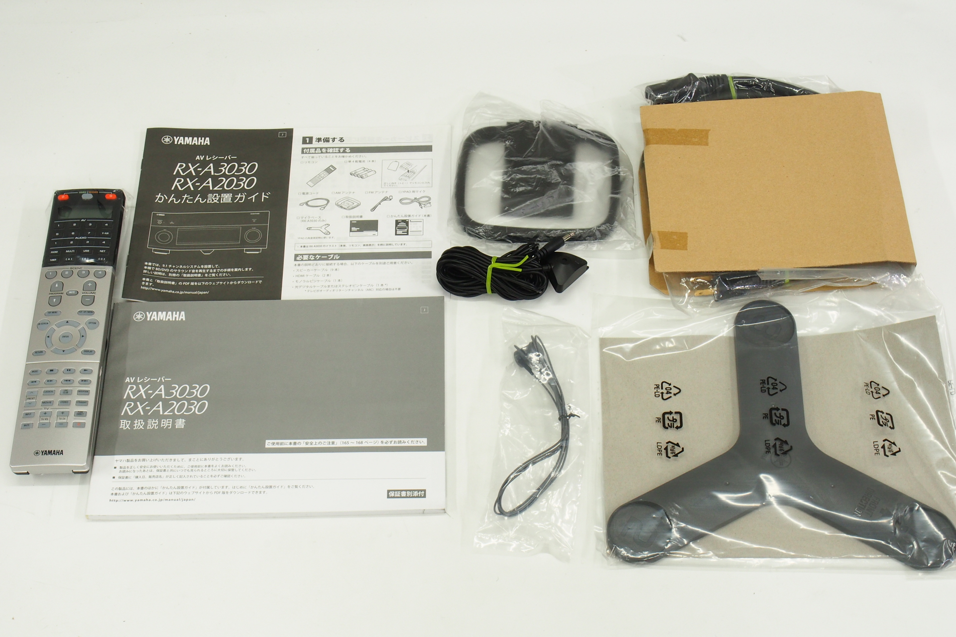 アバックWEB-SHOP / 【中古】YAMAHA RX-A3030(B)【コード01