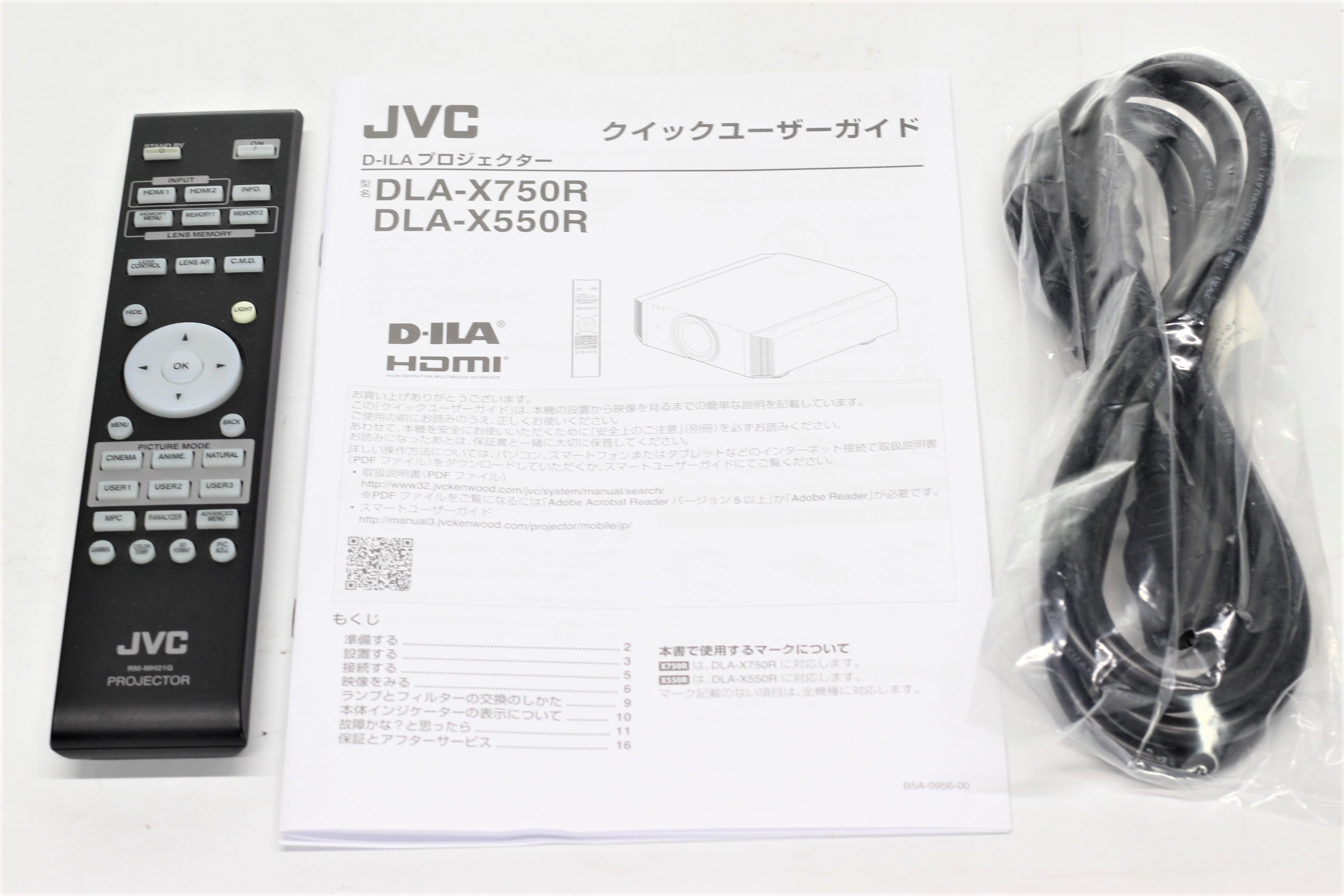 アバックWEB-SHOP / 【中古】Victor DLA-X550R(B)【コード21-05104】4K
