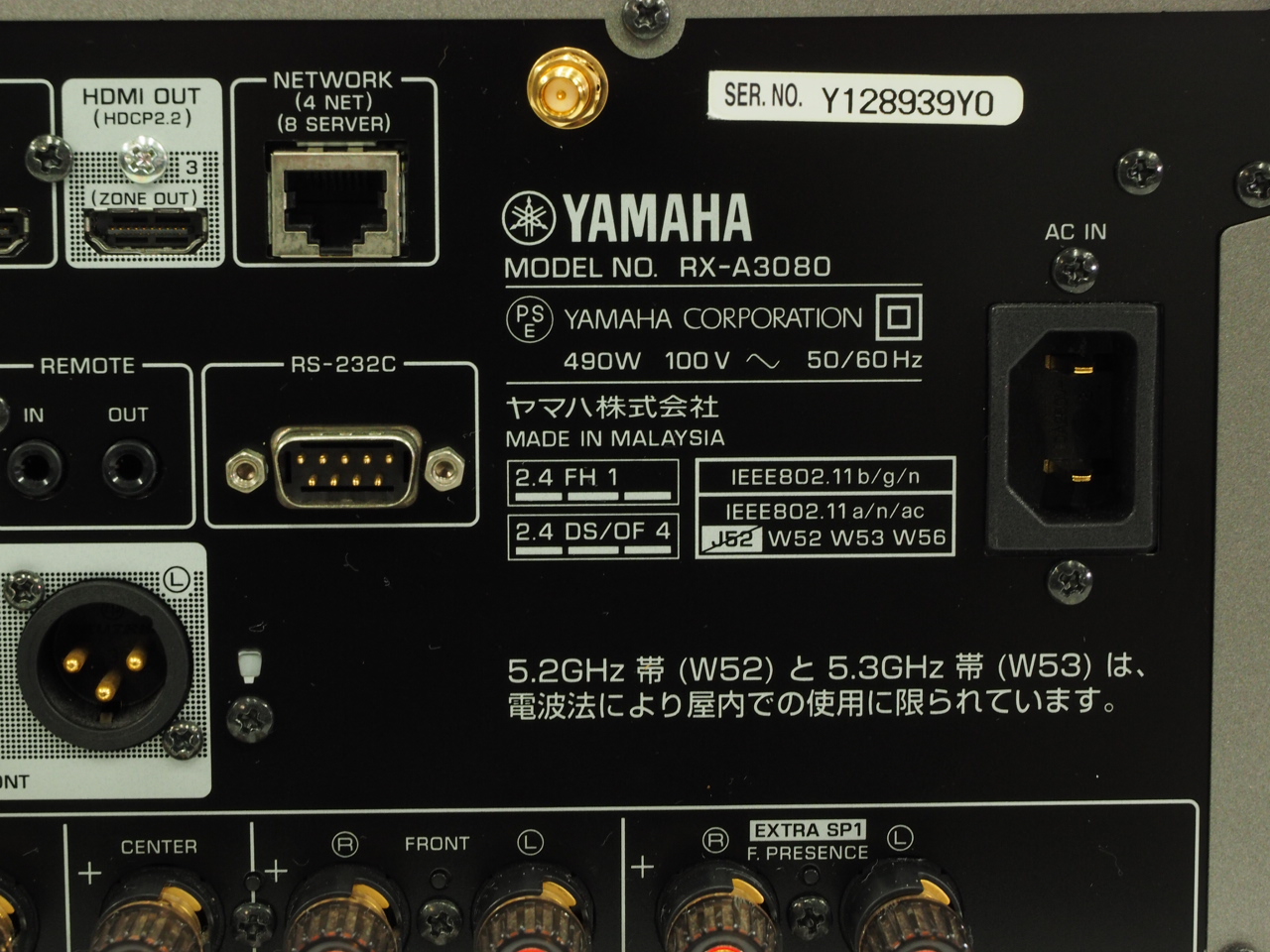 アバックWEB-SHOP / 【中古】YAMAHA RX-A3080(H)-特【コード01