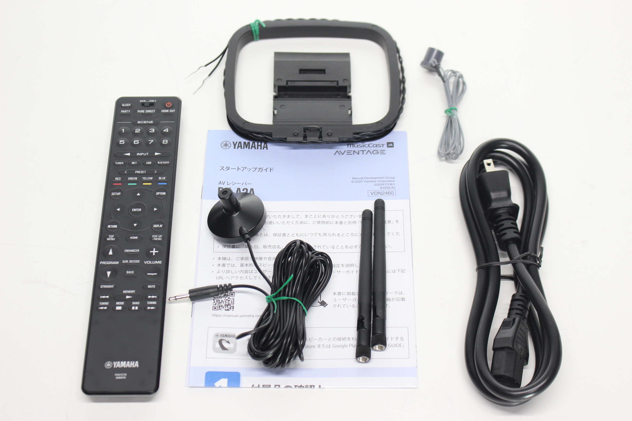 アバックWEB-SHOP / 【中古】YAMAHA RX-A2A【コード01-08224】