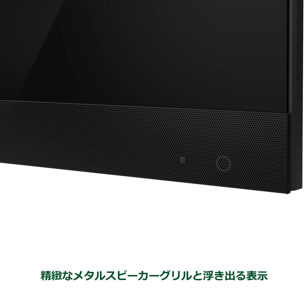 アバックWEB-SHOP / 55Z870M 東芝 [REGZA] 55インチ タイムシフト