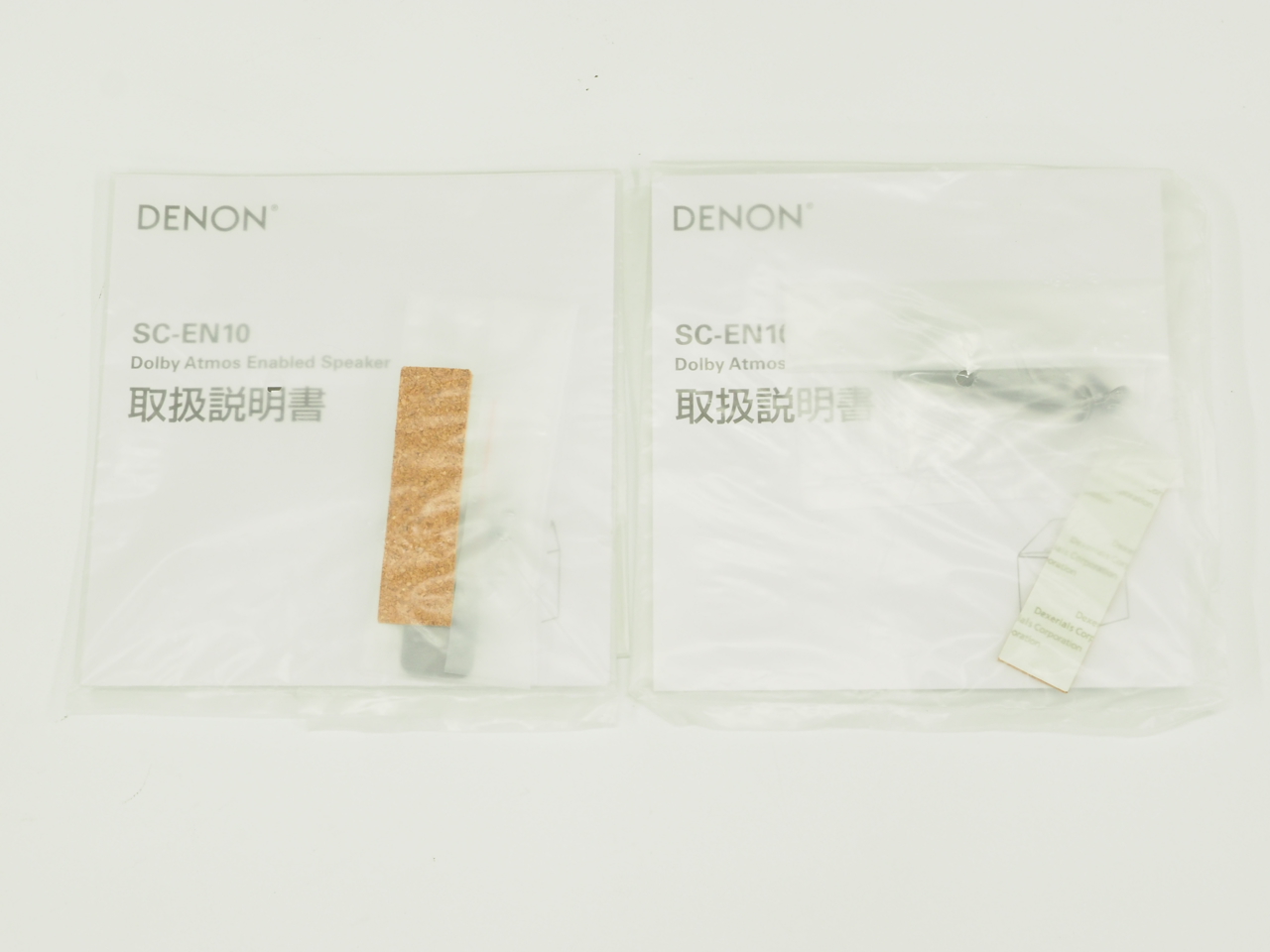 アバックWEB-SHOP / 【中古】DENON SC-EN10(M)【コード01-13266 アバックWEB-SHOP / 【中古】DENON SC-EN10(M)【コード01-13266