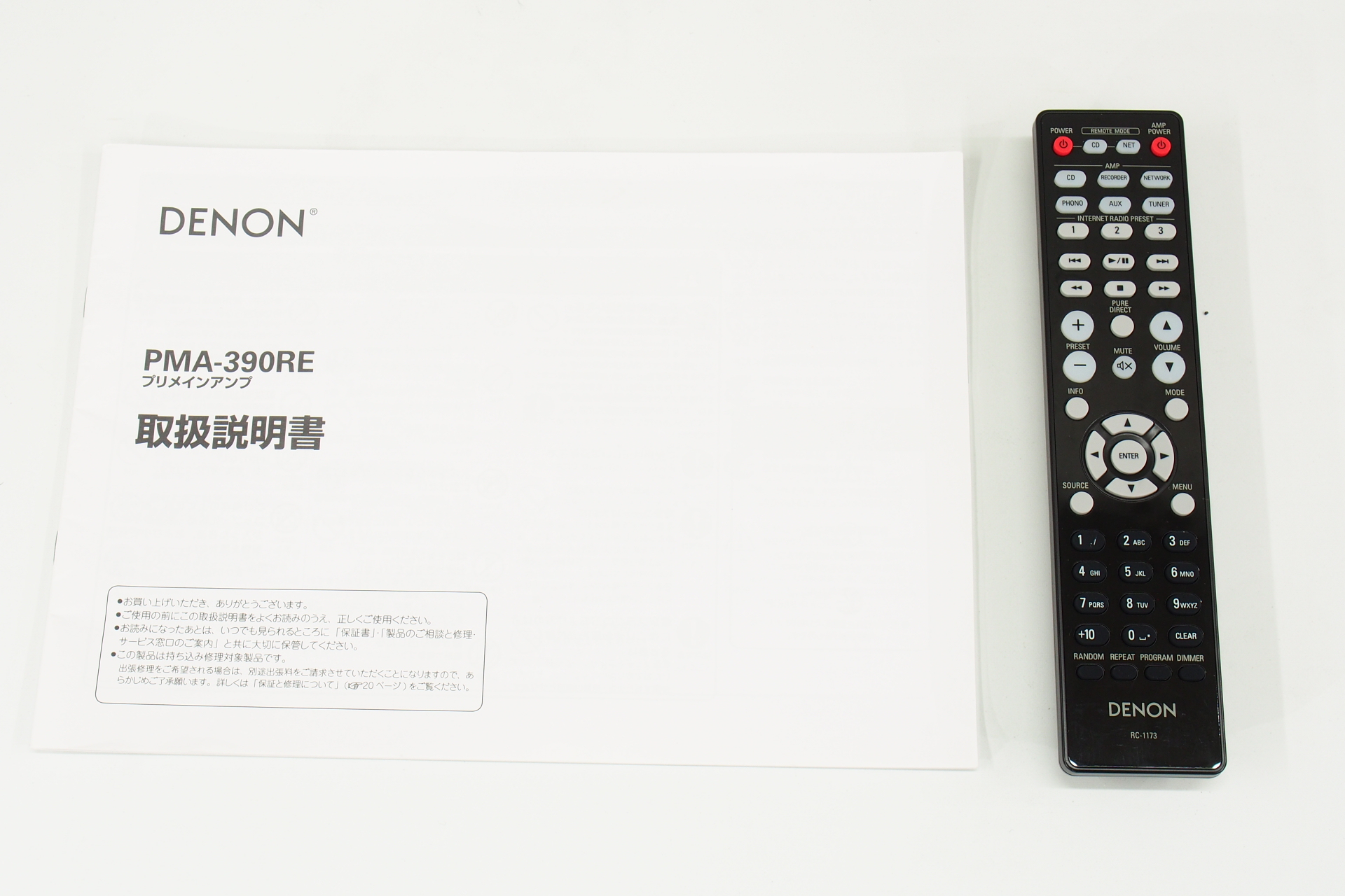 アバックWEB-SHOP / 【中古】DENON PMA-390RE(SP)【コード01-09011