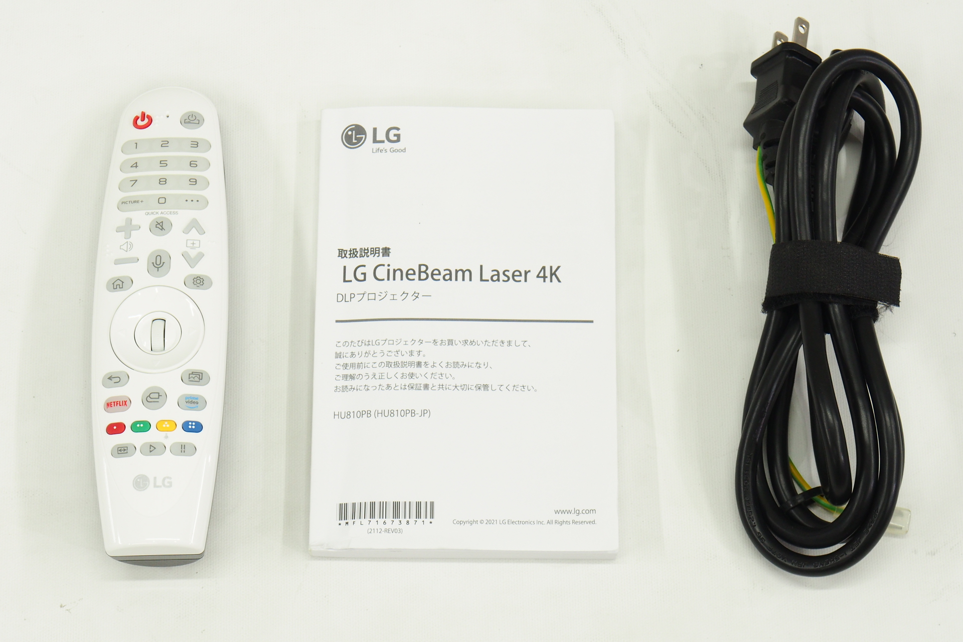 アバックWEB-SHOP / 【中古】LG HU810PB【コード01-11348】4K